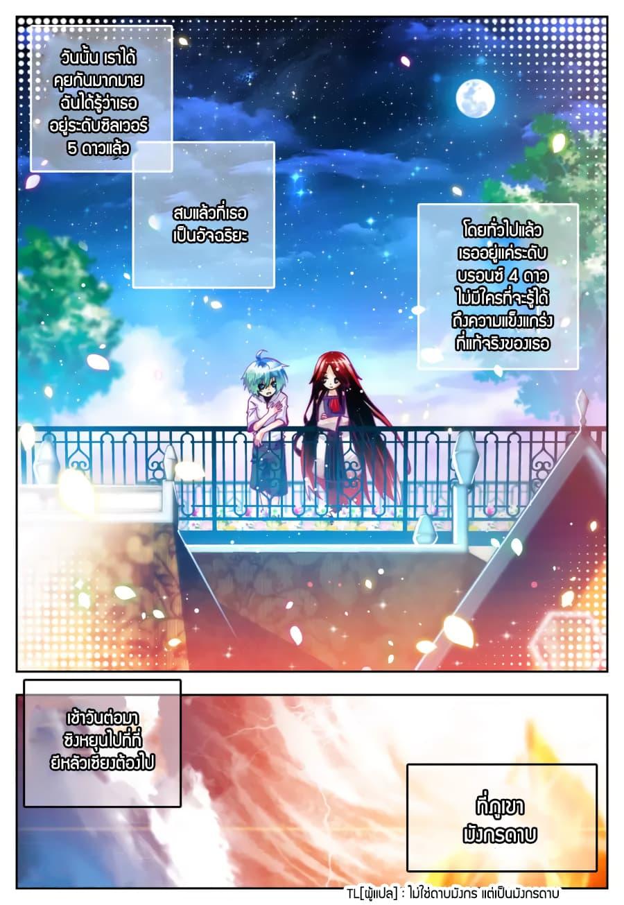 Manga-lc-com อ่านมังงะ อ่านการ์ตูน ออนไลน์ ฟรี X – Epoch of the Dragon ยุคสมัยแห่งมังกร ตอนที่ 1 2 3 4 5 6 7 8 9 10 11 12 13 14 ฟรี ไม่มีโฆษณา Manga-lc - อ่าน มังงะ อ่าน การ์ตูน ออนไลน์ อ่านมังงะ ฟรี
