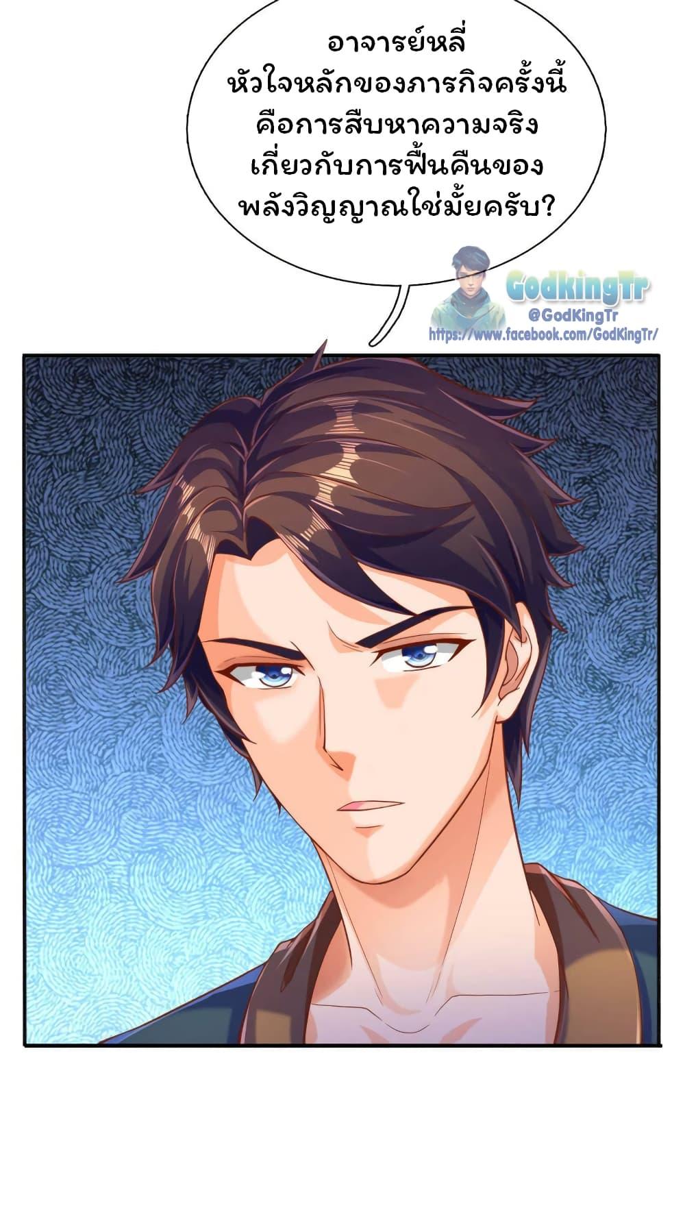 Manga-lc-com อ่านมังงะ อ่านการ์ตูน ออนไลน์ ฟรี Eternal god King ตอนที่ 1 2 3 4 5 6 7 8 9 10 11 12 13 14 ฟรี ไม่มีโฆษณา Manga-lc - อ่าน มังงะ อ่าน การ์ตูน ออนไลน์ อ่านมังงะ ฟรี