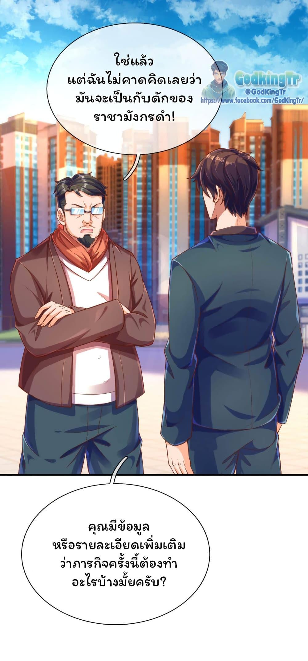 Manga-lc-com อ่านมังงะ อ่านการ์ตูน ออนไลน์ ฟรี Eternal god King ตอนที่ 1 2 3 4 5 6 7 8 9 10 11 12 13 14 ฟรี ไม่มีโฆษณา Manga-lc - อ่าน มังงะ อ่าน การ์ตูน ออนไลน์ อ่านมังงะ ฟรี
