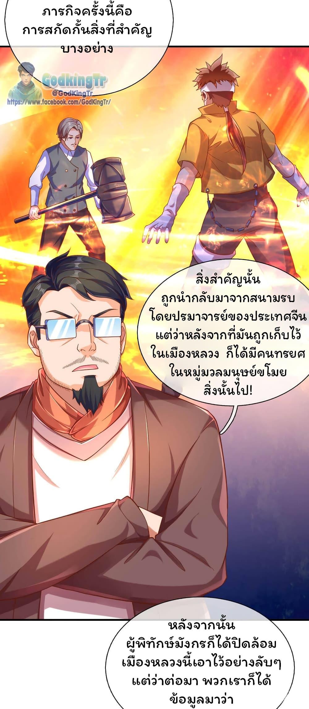 Manga-lc-com อ่านมังงะ อ่านการ์ตูน ออนไลน์ ฟรี Eternal god King ตอนที่ 1 2 3 4 5 6 7 8 9 10 11 12 13 14 ฟรี ไม่มีโฆษณา Manga-lc - อ่าน มังงะ อ่าน การ์ตูน ออนไลน์ อ่านมังงะ ฟรี