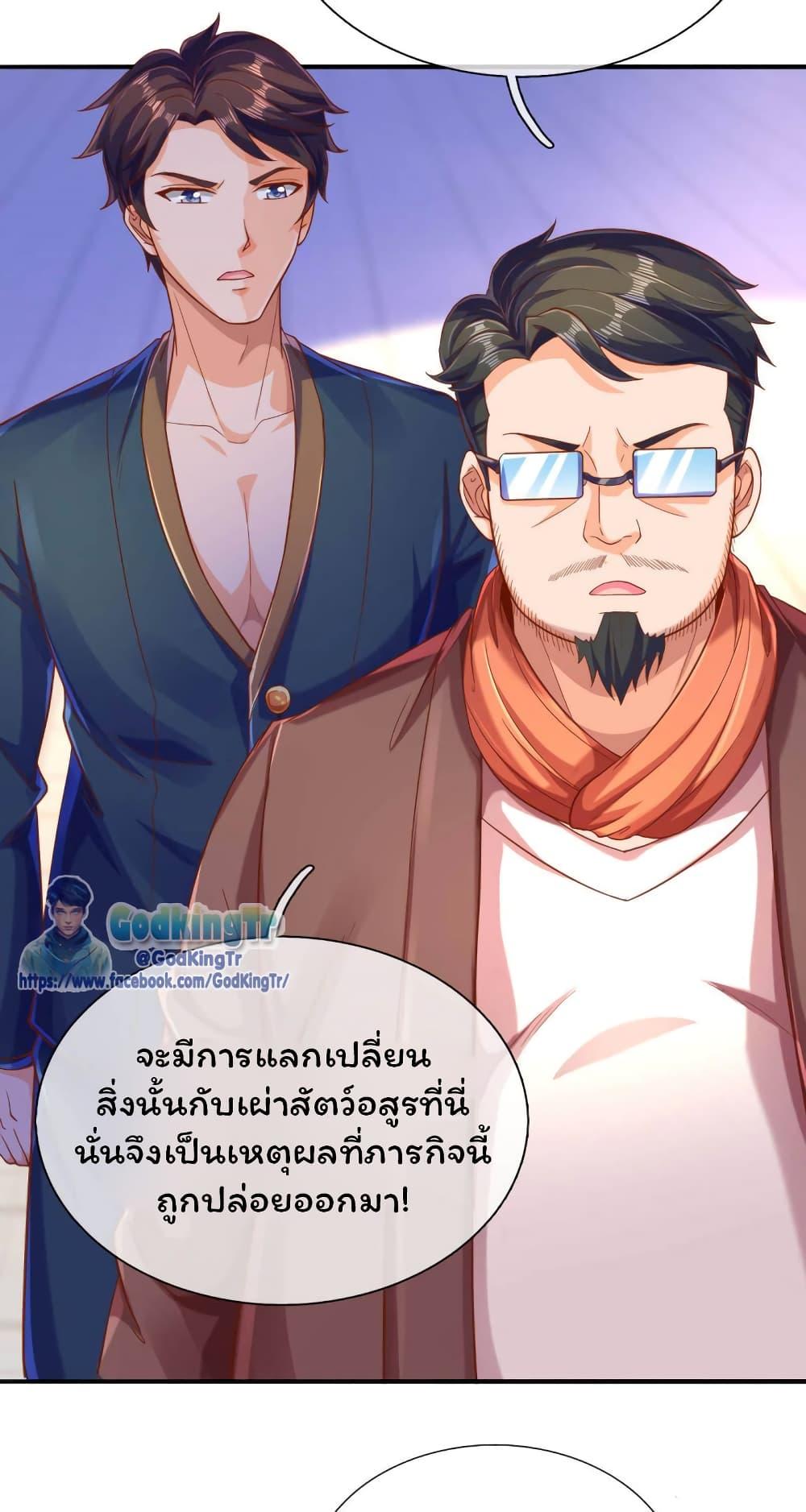 Manga-lc-com อ่านมังงะ อ่านการ์ตูน ออนไลน์ ฟรี Eternal god King ตอนที่ 1 2 3 4 5 6 7 8 9 10 11 12 13 14 ฟรี ไม่มีโฆษณา Manga-lc - อ่าน มังงะ อ่าน การ์ตูน ออนไลน์ อ่านมังงะ ฟรี