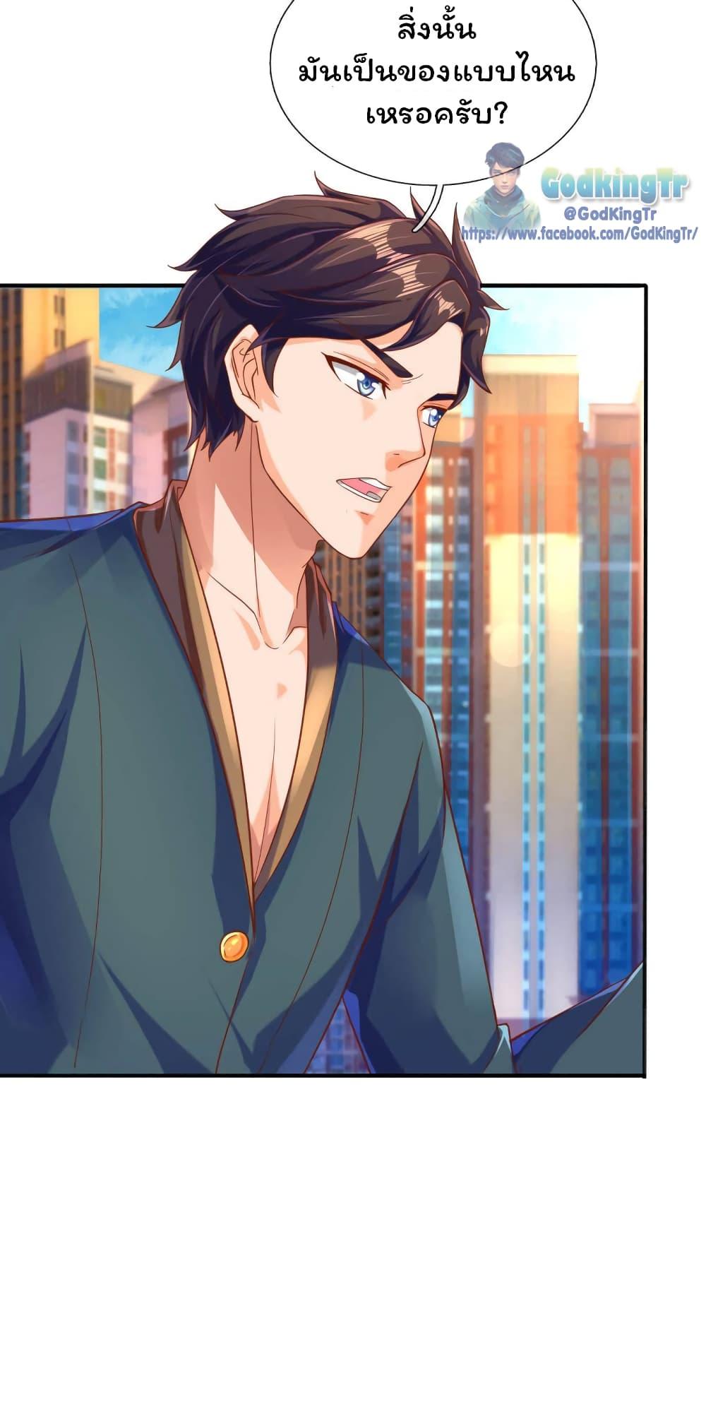 Manga-lc-com อ่านมังงะ อ่านการ์ตูน ออนไลน์ ฟรี Eternal god King ตอนที่ 1 2 3 4 5 6 7 8 9 10 11 12 13 14 ฟรี ไม่มีโฆษณา Manga-lc - อ่าน มังงะ อ่าน การ์ตูน ออนไลน์ อ่านมังงะ ฟรี