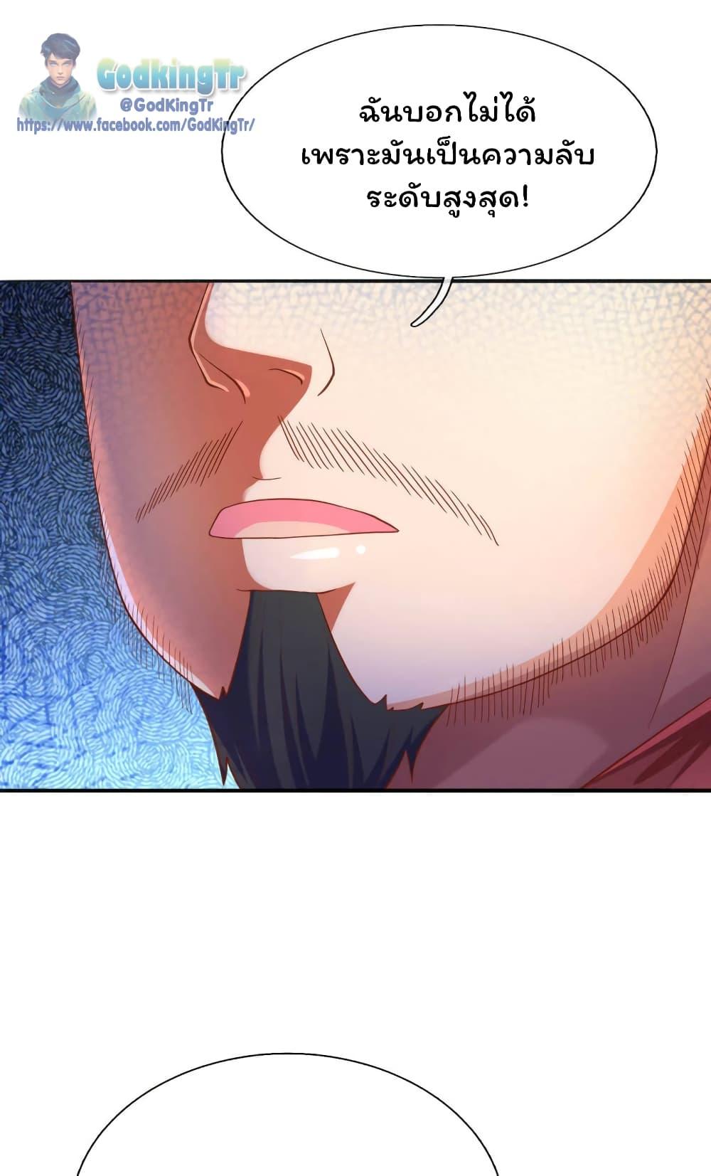 Manga-lc-com อ่านมังงะ อ่านการ์ตูน ออนไลน์ ฟรี Eternal god King ตอนที่ 1 2 3 4 5 6 7 8 9 10 11 12 13 14 ฟรี ไม่มีโฆษณา Manga-lc - อ่าน มังงะ อ่าน การ์ตูน ออนไลน์ อ่านมังงะ ฟรี