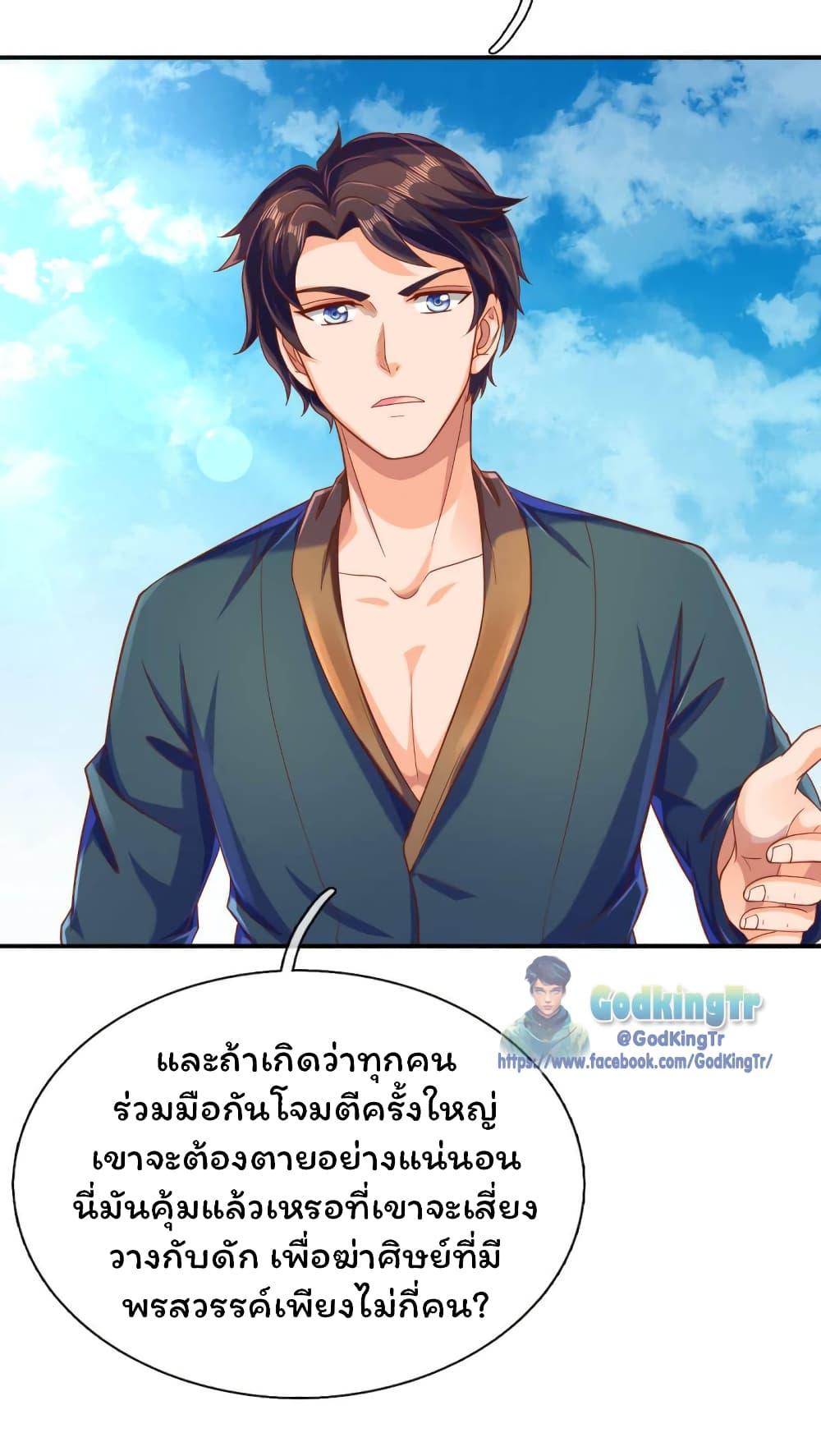 Manga-lc-com อ่านมังงะ อ่านการ์ตูน ออนไลน์ ฟรี Eternal god King ตอนที่ 1 2 3 4 5 6 7 8 9 10 11 12 13 14 ฟรี ไม่มีโฆษณา Manga-lc - อ่าน มังงะ อ่าน การ์ตูน ออนไลน์ อ่านมังงะ ฟรี