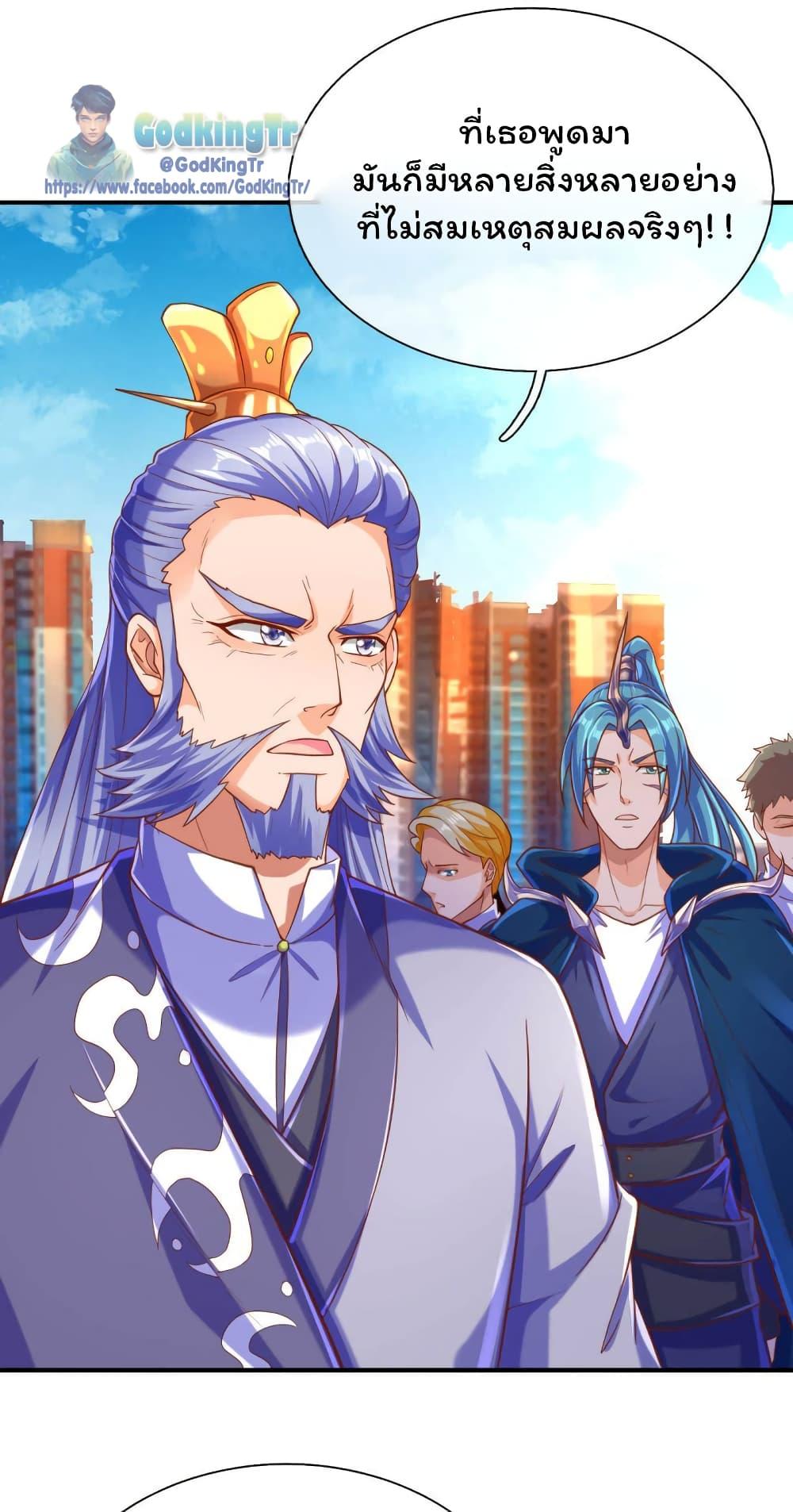 Manga-lc-com อ่านมังงะ อ่านการ์ตูน ออนไลน์ ฟรี Eternal god King ตอนที่ 1 2 3 4 5 6 7 8 9 10 11 12 13 14 ฟรี ไม่มีโฆษณา Manga-lc - อ่าน มังงะ อ่าน การ์ตูน ออนไลน์ อ่านมังงะ ฟรี