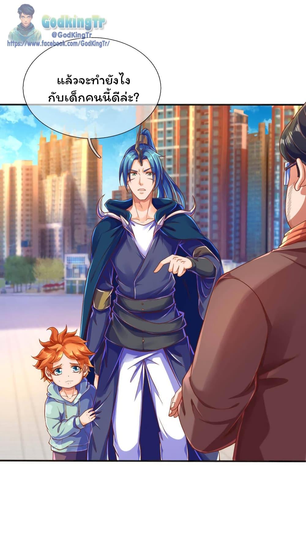 Manga-lc-com อ่านมังงะ อ่านการ์ตูน ออนไลน์ ฟรี Eternal god King ตอนที่ 1 2 3 4 5 6 7 8 9 10 11 12 13 14 ฟรี ไม่มีโฆษณา Manga-lc - อ่าน มังงะ อ่าน การ์ตูน ออนไลน์ อ่านมังงะ ฟรี