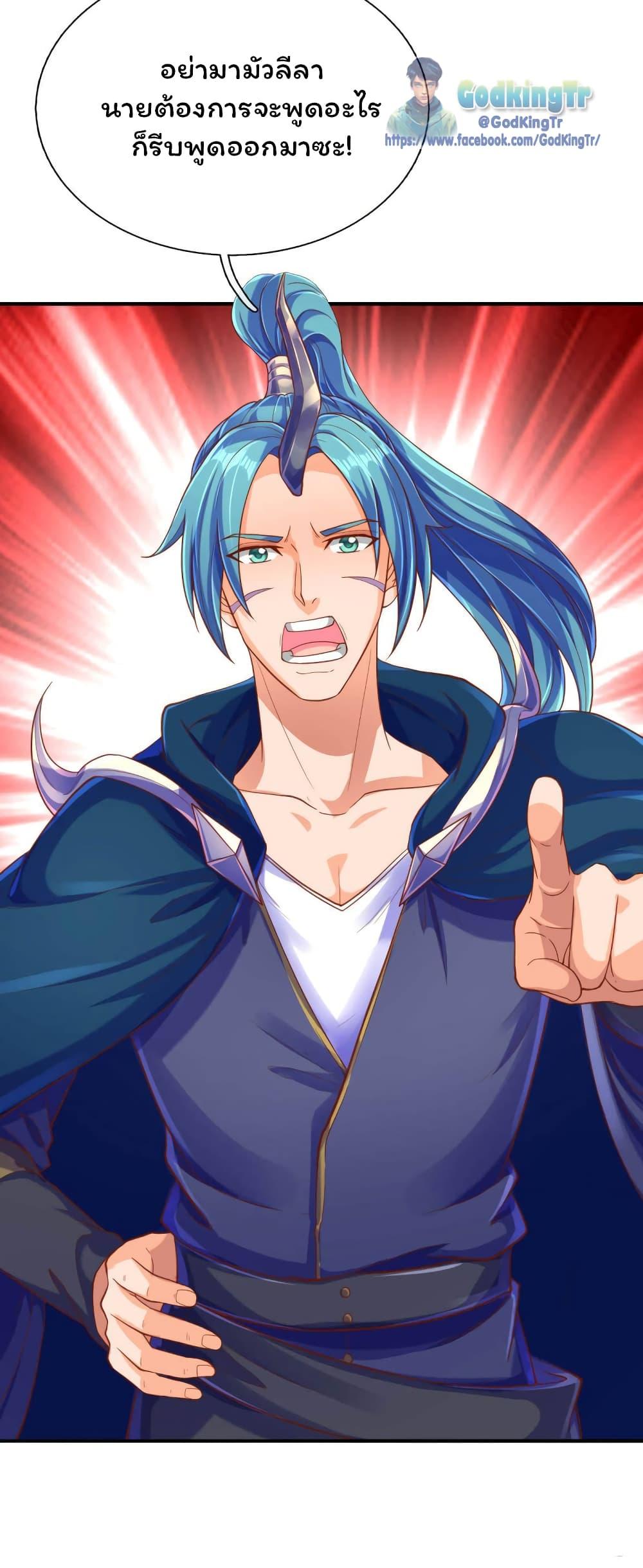 Manga-lc-com อ่านมังงะ อ่านการ์ตูน ออนไลน์ ฟรี Eternal god King ตอนที่ 1 2 3 4 5 6 7 8 9 10 11 12 13 14 ฟรี ไม่มีโฆษณา Manga-lc - อ่าน มังงะ อ่าน การ์ตูน ออนไลน์ อ่านมังงะ ฟรี