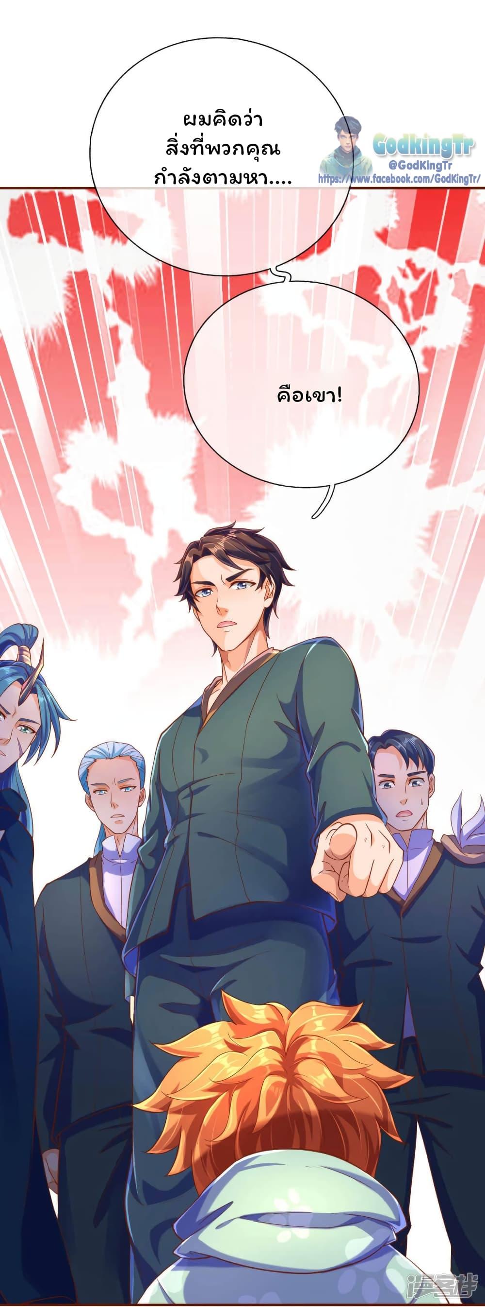 Manga-lc-com อ่านมังงะ อ่านการ์ตูน ออนไลน์ ฟรี Eternal god King ตอนที่ 1 2 3 4 5 6 7 8 9 10 11 12 13 14 ฟรี ไม่มีโฆษณา Manga-lc - อ่าน มังงะ อ่าน การ์ตูน ออนไลน์ อ่านมังงะ ฟรี
