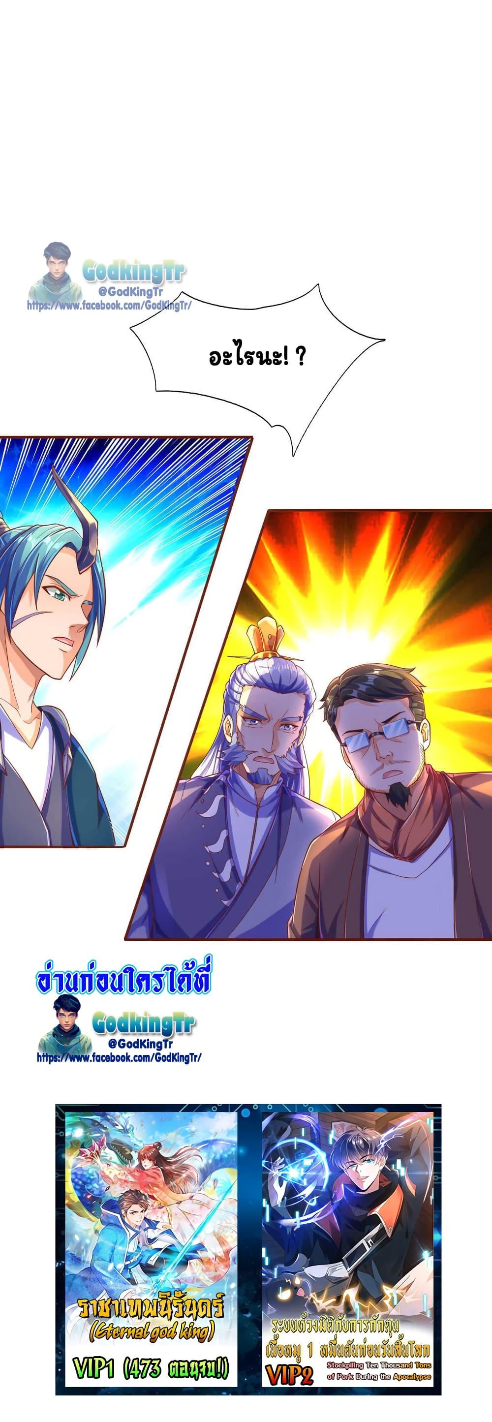 Manga-lc-com อ่านมังงะ อ่านการ์ตูน ออนไลน์ ฟรี Eternal god King ตอนที่ 1 2 3 4 5 6 7 8 9 10 11 12 13 14 ฟรี ไม่มีโฆษณา Manga-lc - อ่าน มังงะ อ่าน การ์ตูน ออนไลน์ อ่านมังงะ ฟรี