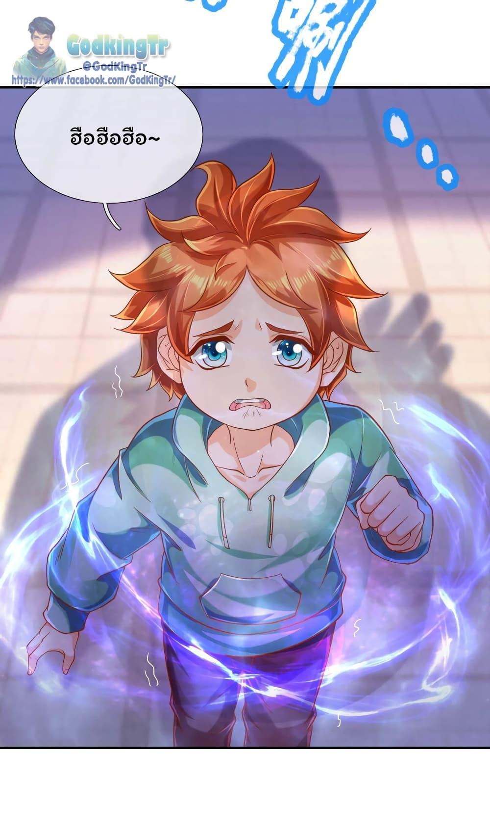Manga-lc-com อ่านมังงะ อ่านการ์ตูน ออนไลน์ ฟรี Eternal god King ตอนที่ 1 2 3 4 5 6 7 8 9 10 11 12 13 14 ฟรี ไม่มีโฆษณา Manga-lc - อ่าน มังงะ อ่าน การ์ตูน ออนไลน์ อ่านมังงะ ฟรี