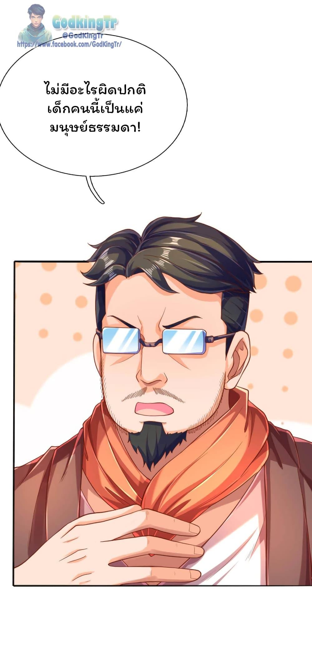 Manga-lc-com อ่านมังงะ อ่านการ์ตูน ออนไลน์ ฟรี Eternal god King ตอนที่ 1 2 3 4 5 6 7 8 9 10 11 12 13 14 ฟรี ไม่มีโฆษณา Manga-lc - อ่าน มังงะ อ่าน การ์ตูน ออนไลน์ อ่านมังงะ ฟรี