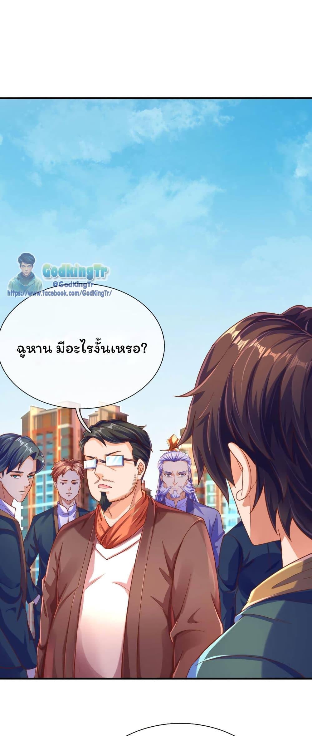 Manga-lc-com อ่านมังงะ อ่านการ์ตูน ออนไลน์ ฟรี Eternal god King ตอนที่ 1 2 3 4 5 6 7 8 9 10 11 12 13 14 ฟรี ไม่มีโฆษณา Manga-lc - อ่าน มังงะ อ่าน การ์ตูน ออนไลน์ อ่านมังงะ ฟรี