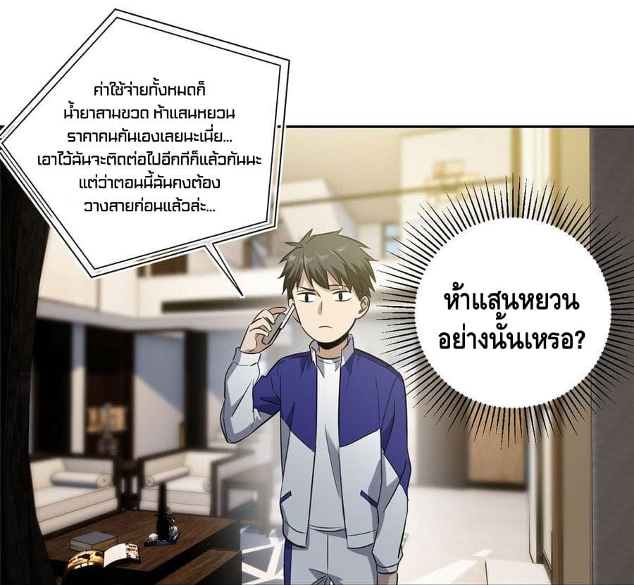 Manga-lc-com อ่านมังงะ อ่านการ์ตูน ออนไลน์ ฟรี Global Martial Arts ระบบจอมยุทธสุดโกงแห่งโลกคู่ขนาน ตอนที่ 1 2 3 4 5 6 7 8 9 10 11 12 13 14 ฟรี ไม่มีโฆษณา Manga-lc - อ่าน มังงะ อ่าน การ์ตูน ออนไลน์ อ่านมังงะ ฟรี
