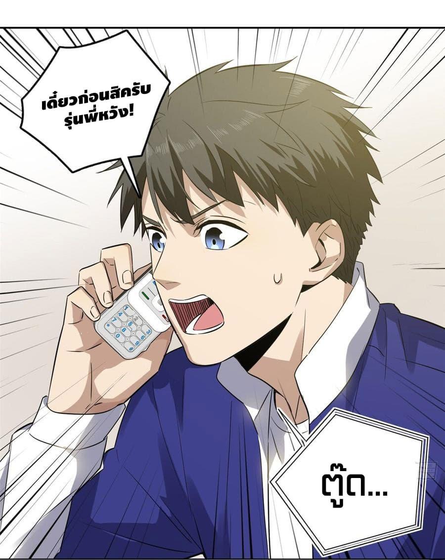 Manga-lc-com อ่านมังงะ อ่านการ์ตูน ออนไลน์ ฟรี Global Martial Arts ระบบจอมยุทธสุดโกงแห่งโลกคู่ขนาน ตอนที่ 1 2 3 4 5 6 7 8 9 10 11 12 13 14 ฟรี ไม่มีโฆษณา Manga-lc - อ่าน มังงะ อ่าน การ์ตูน ออนไลน์ อ่านมังงะ ฟรี