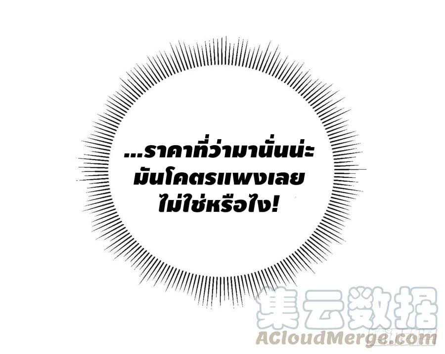 Manga-lc-com อ่านมังงะ อ่านการ์ตูน ออนไลน์ ฟรี Global Martial Arts ระบบจอมยุทธสุดโกงแห่งโลกคู่ขนาน ตอนที่ 1 2 3 4 5 6 7 8 9 10 11 12 13 14 ฟรี ไม่มีโฆษณา Manga-lc - อ่าน มังงะ อ่าน การ์ตูน ออนไลน์ อ่านมังงะ ฟรี