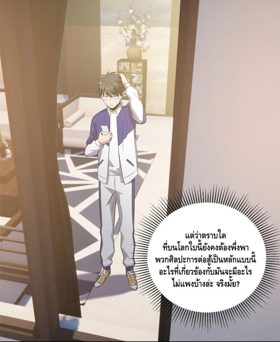 Manga-lc-com อ่านมังงะ อ่านการ์ตูน ออนไลน์ ฟรี Global Martial Arts ระบบจอมยุทธสุดโกงแห่งโลกคู่ขนาน ตอนที่ 1 2 3 4 5 6 7 8 9 10 11 12 13 14 ฟรี ไม่มีโฆษณา Manga-lc - อ่าน มังงะ อ่าน การ์ตูน ออนไลน์ อ่านมังงะ ฟรี