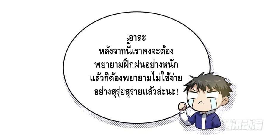 Manga-lc-com อ่านมังงะ อ่านการ์ตูน ออนไลน์ ฟรี Global Martial Arts ระบบจอมยุทธสุดโกงแห่งโลกคู่ขนาน ตอนที่ 1 2 3 4 5 6 7 8 9 10 11 12 13 14 ฟรี ไม่มีโฆษณา Manga-lc - อ่าน มังงะ อ่าน การ์ตูน ออนไลน์ อ่านมังงะ ฟรี