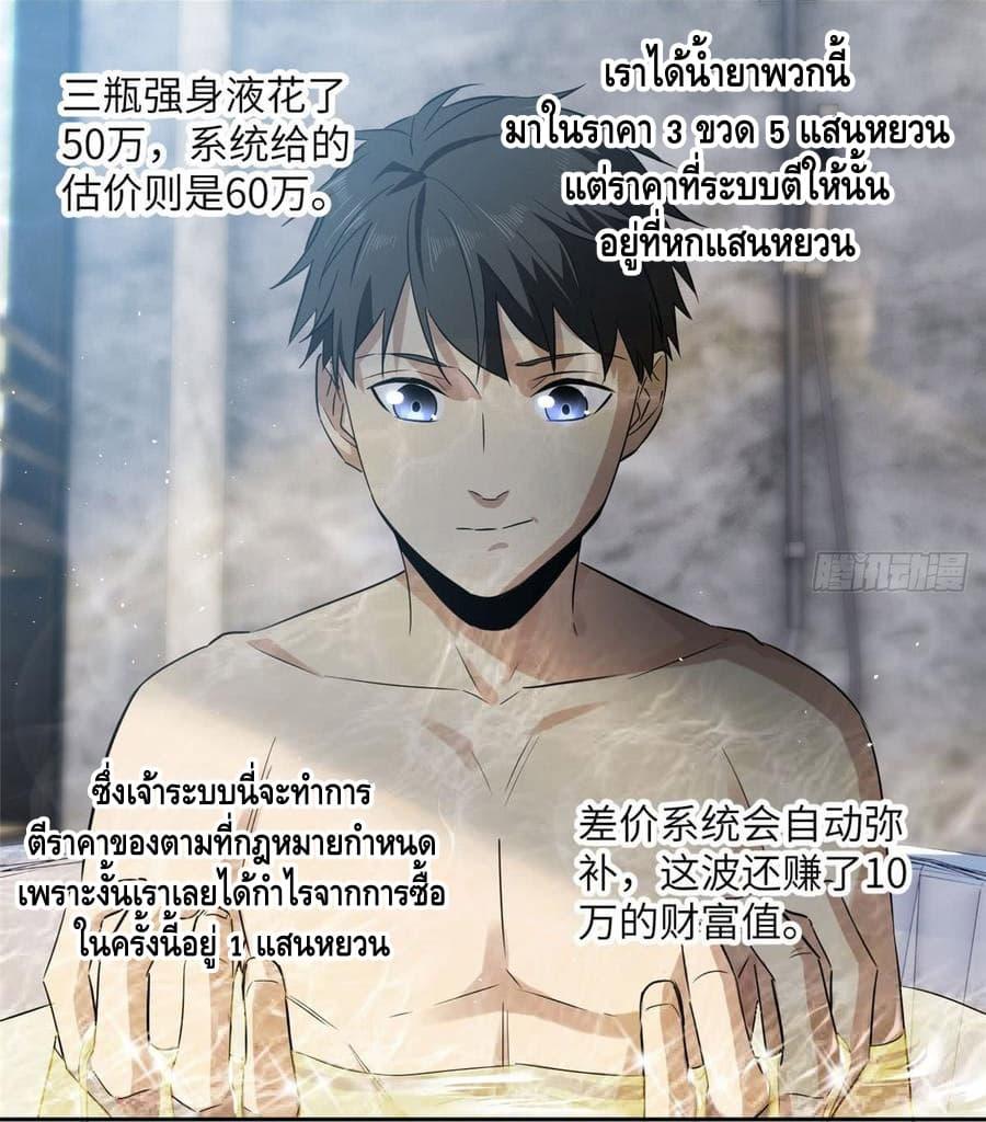 Manga-lc-com อ่านมังงะ อ่านการ์ตูน ออนไลน์ ฟรี Global Martial Arts ระบบจอมยุทธสุดโกงแห่งโลกคู่ขนาน ตอนที่ 1 2 3 4 5 6 7 8 9 10 11 12 13 14 ฟรี ไม่มีโฆษณา Manga-lc - อ่าน มังงะ อ่าน การ์ตูน ออนไลน์ อ่านมังงะ ฟรี