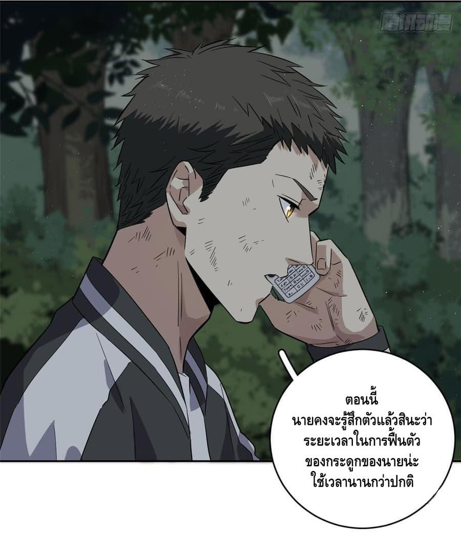 Manga-lc-com อ่านมังงะ อ่านการ์ตูน ออนไลน์ ฟรี Global Martial Arts ระบบจอมยุทธสุดโกงแห่งโลกคู่ขนาน ตอนที่ 1 2 3 4 5 6 7 8 9 10 11 12 13 14 ฟรี ไม่มีโฆษณา Manga-lc - อ่าน มังงะ อ่าน การ์ตูน ออนไลน์ อ่านมังงะ ฟรี