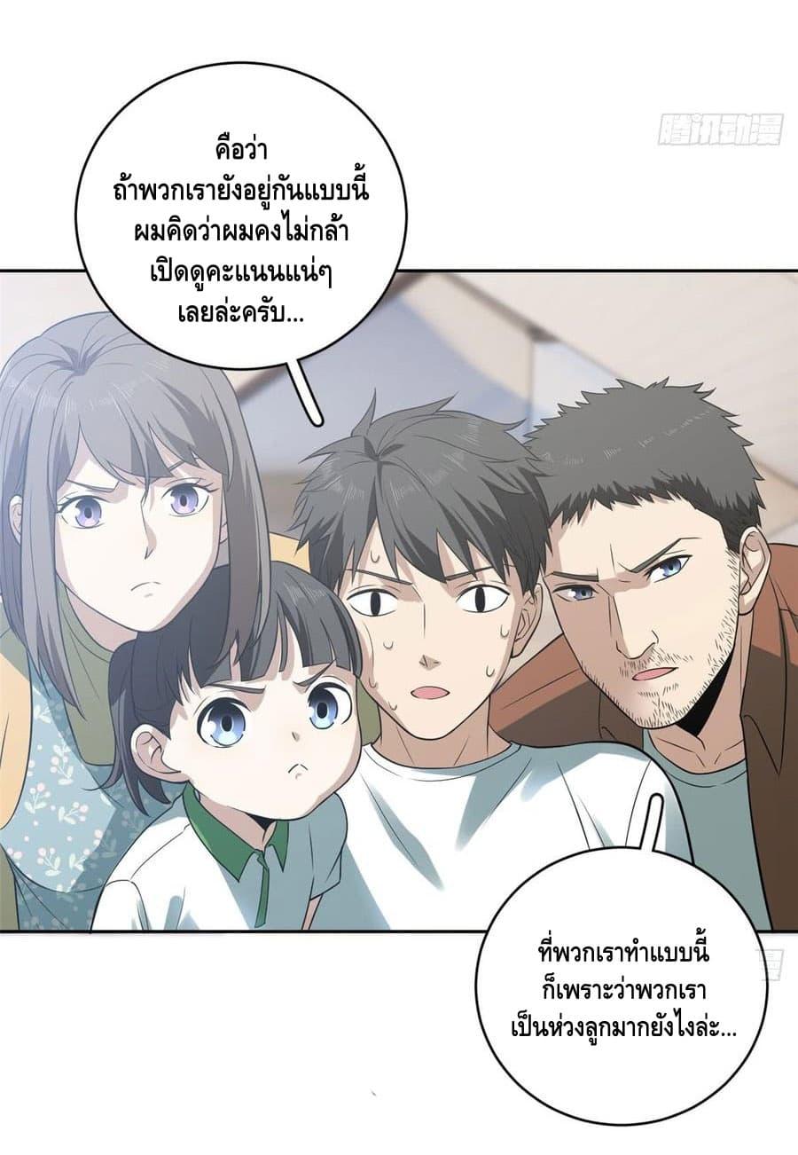 Manga-lc-com อ่านมังงะ อ่านการ์ตูน ออนไลน์ ฟรี Global Martial Arts ระบบจอมยุทธสุดโกงแห่งโลกคู่ขนาน ตอนที่ 1 2 3 4 5 6 7 8 9 10 11 12 13 14 ฟรี ไม่มีโฆษณา Manga-lc - อ่าน มังงะ อ่าน การ์ตูน ออนไลน์ อ่านมังงะ ฟรี