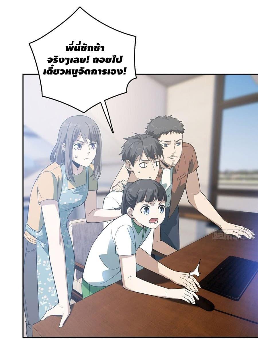 Manga-lc-com อ่านมังงะ อ่านการ์ตูน ออนไลน์ ฟรี Global Martial Arts ระบบจอมยุทธสุดโกงแห่งโลกคู่ขนาน ตอนที่ 1 2 3 4 5 6 7 8 9 10 11 12 13 14 ฟรี ไม่มีโฆษณา Manga-lc - อ่าน มังงะ อ่าน การ์ตูน ออนไลน์ อ่านมังงะ ฟรี