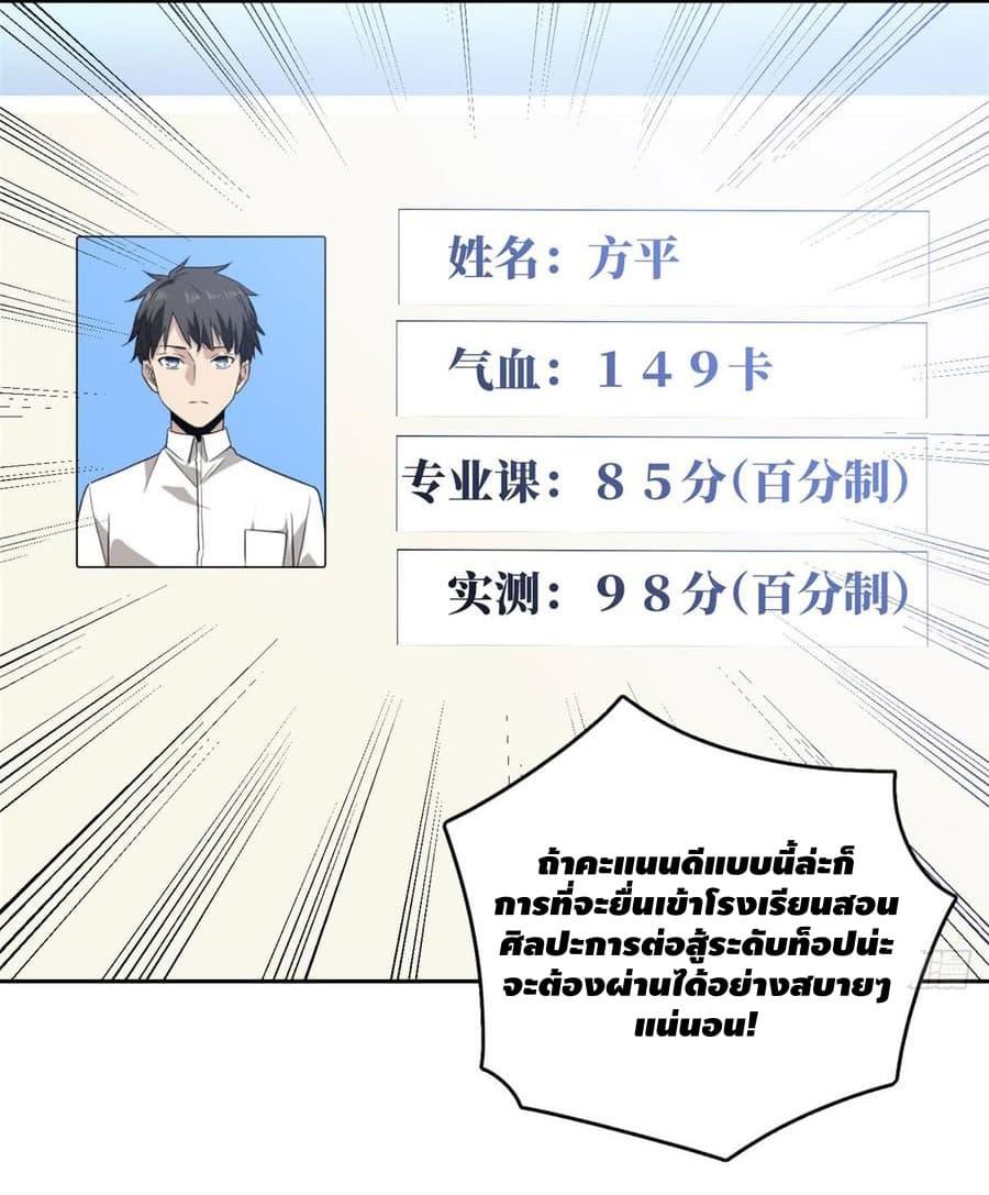 Manga-lc-com อ่านมังงะ อ่านการ์ตูน ออนไลน์ ฟรี Global Martial Arts ระบบจอมยุทธสุดโกงแห่งโลกคู่ขนาน ตอนที่ 1 2 3 4 5 6 7 8 9 10 11 12 13 14 ฟรี ไม่มีโฆษณา Manga-lc - อ่าน มังงะ อ่าน การ์ตูน ออนไลน์ อ่านมังงะ ฟรี