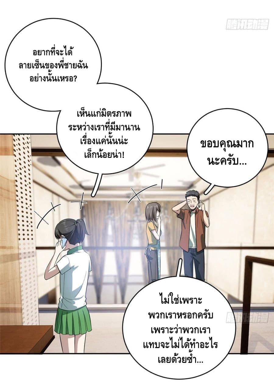 Manga-lc-com อ่านมังงะ อ่านการ์ตูน ออนไลน์ ฟรี Global Martial Arts ระบบจอมยุทธสุดโกงแห่งโลกคู่ขนาน ตอนที่ 1 2 3 4 5 6 7 8 9 10 11 12 13 14 ฟรี ไม่มีโฆษณา Manga-lc - อ่าน มังงะ อ่าน การ์ตูน ออนไลน์ อ่านมังงะ ฟรี