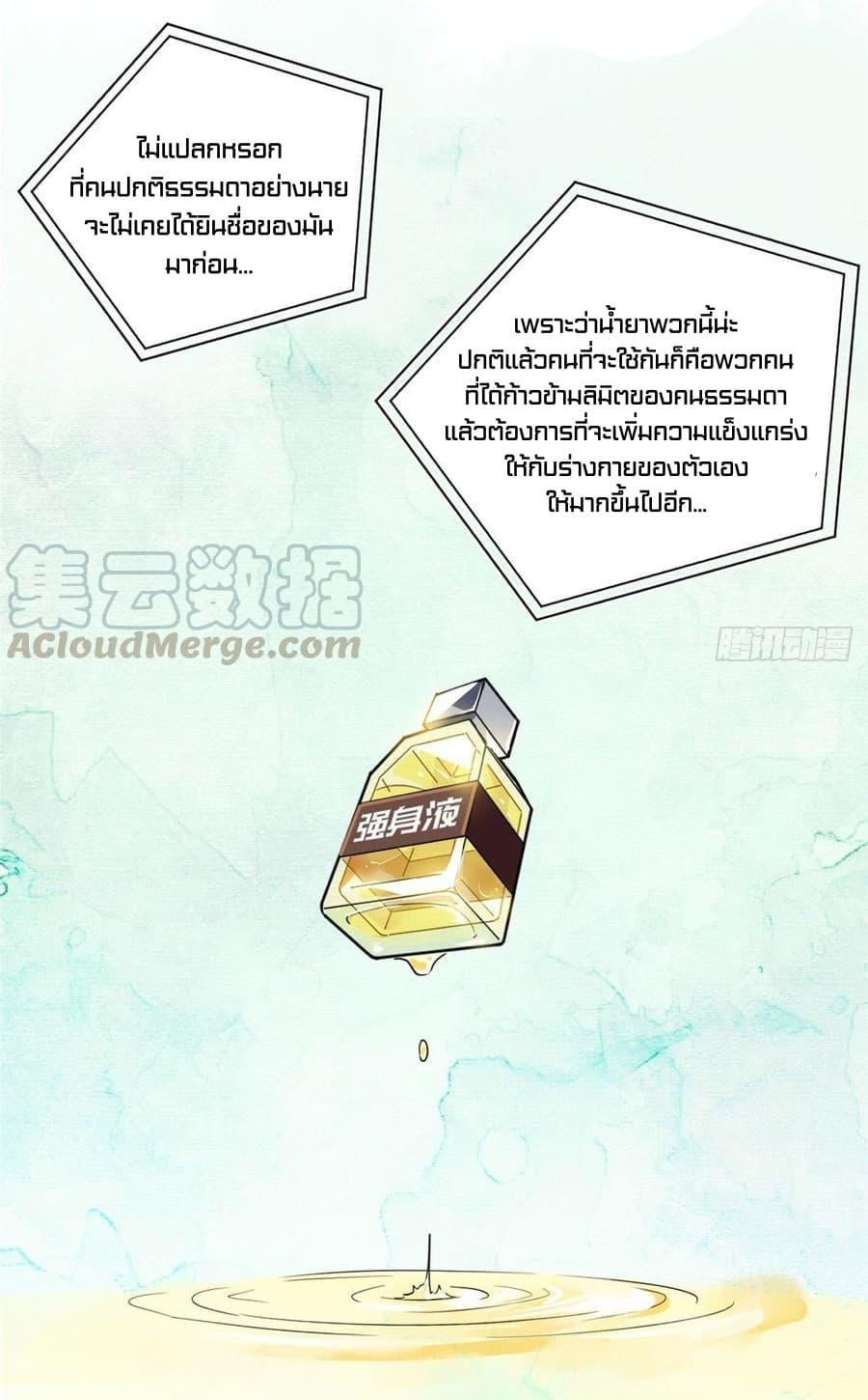 Manga-lc-com อ่านมังงะ อ่านการ์ตูน ออนไลน์ ฟรี Global Martial Arts ระบบจอมยุทธสุดโกงแห่งโลกคู่ขนาน ตอนที่ 1 2 3 4 5 6 7 8 9 10 11 12 13 14 ฟรี ไม่มีโฆษณา Manga-lc - อ่าน มังงะ อ่าน การ์ตูน ออนไลน์ อ่านมังงะ ฟรี
