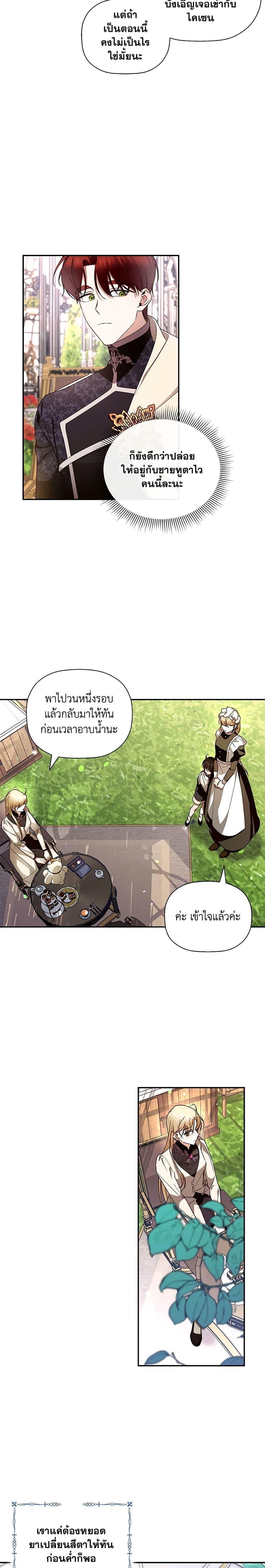 Manga-lc-com อ่านมังงะ อ่านการ์ตูน ออนไลน์ ฟรี How to Hide the Emperor’s Child ตอนที่ 1 2 3 4 5 6 7 8 9 10 11 12 13 14 ฟรี ไม่มีโฆษณา Manga-lc - อ่าน มังงะ อ่าน การ์ตูน ออนไลน์ อ่านมังงะ ฟรี