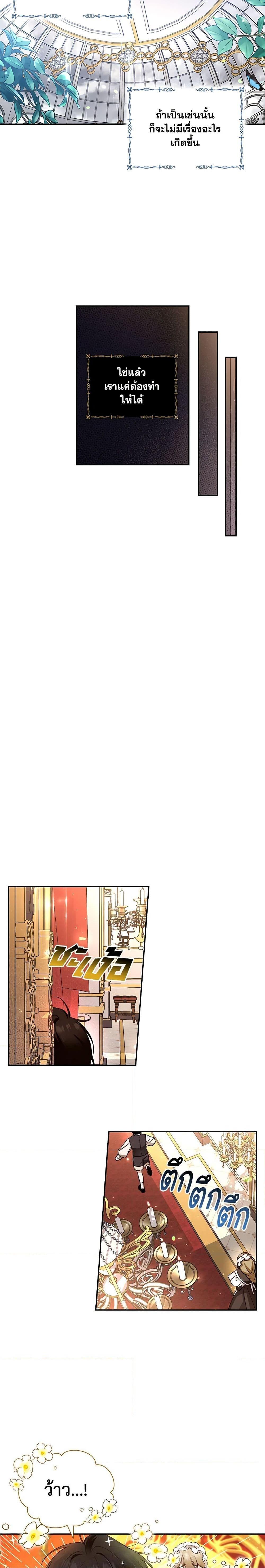 Manga-lc-com อ่านมังงะ อ่านการ์ตูน ออนไลน์ ฟรี How to Hide the Emperor’s Child ตอนที่ 1 2 3 4 5 6 7 8 9 10 11 12 13 14 ฟรี ไม่มีโฆษณา Manga-lc - อ่าน มังงะ อ่าน การ์ตูน ออนไลน์ อ่านมังงะ ฟรี