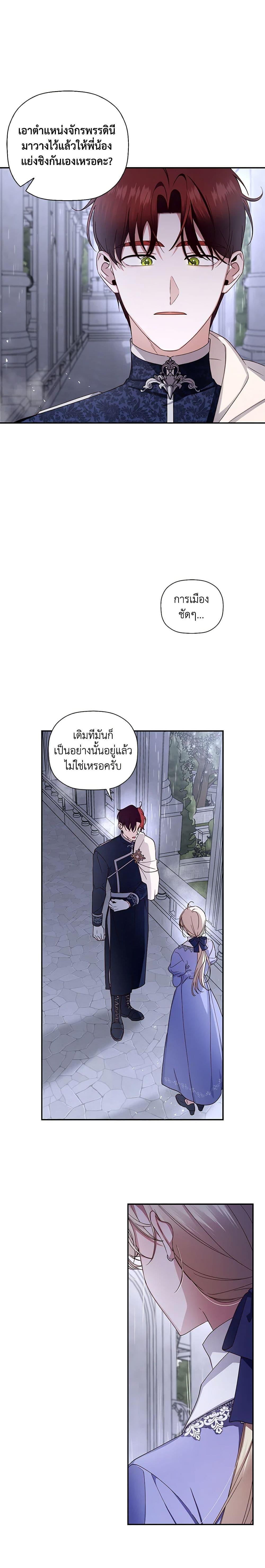 Manga-lc-com อ่านมังงะ อ่านการ์ตูน ออนไลน์ ฟรี How to Hide the Emperor’s Child ตอนที่ 1 2 3 4 5 6 7 8 9 10 11 12 13 14 ฟรี ไม่มีโฆษณา Manga-lc - อ่าน มังงะ อ่าน การ์ตูน ออนไลน์ อ่านมังงะ ฟรี