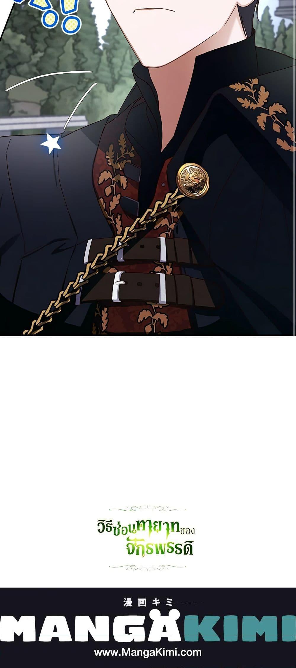 Manga-lc-com อ่านมังงะ อ่านการ์ตูน ออนไลน์ ฟรี How to Hide the Emperor’s Child ตอนที่ 1 2 3 4 5 6 7 8 9 10 11 12 13 14 ฟรี ไม่มีโฆษณา Manga-lc - อ่าน มังงะ อ่าน การ์ตูน ออนไลน์ อ่านมังงะ ฟรี