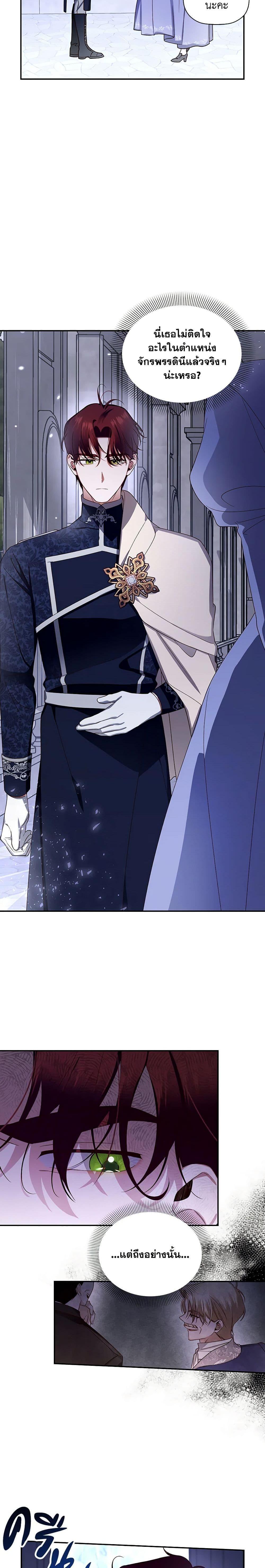 Manga-lc-com อ่านมังงะ อ่านการ์ตูน ออนไลน์ ฟรี How to Hide the Emperor’s Child ตอนที่ 1 2 3 4 5 6 7 8 9 10 11 12 13 14 ฟรี ไม่มีโฆษณา Manga-lc - อ่าน มังงะ อ่าน การ์ตูน ออนไลน์ อ่านมังงะ ฟรี