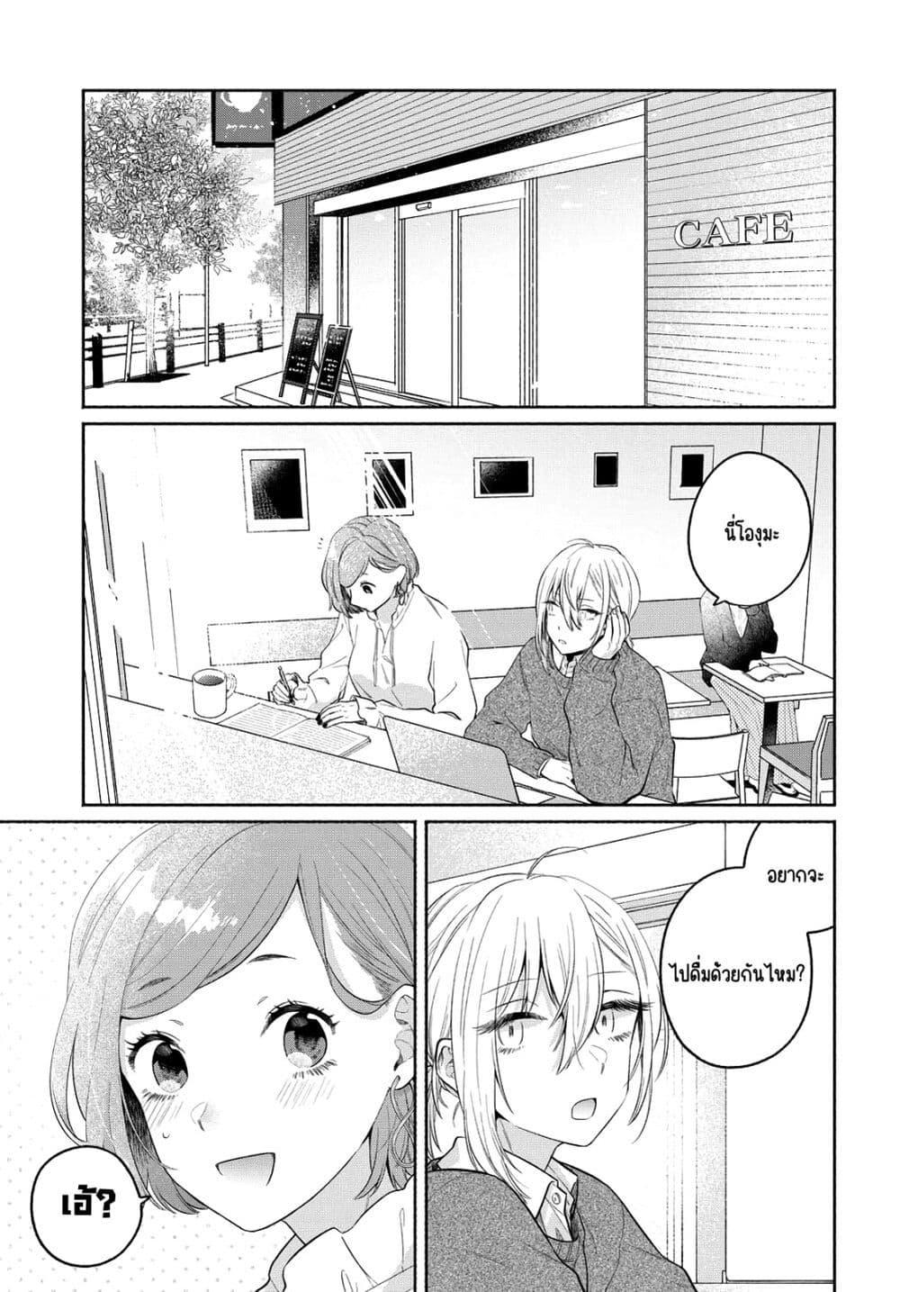 Manga-lc-com อ่านมังงะ อ่านการ์ตูน ออนไลน์ ฟรี Ikemen to Hakoiri Musume สาวหน้าหล่อกับคุณหนูไร้เดียงสา ตอนที่ 1 2 3 4 5 6 7 8 9 10 11 12 13 14 ฟรี ไม่มีโฆษณา Manga-lc - อ่าน มังงะ อ่าน การ์ตูน ออนไลน์ อ่านมังงะ ฟรี