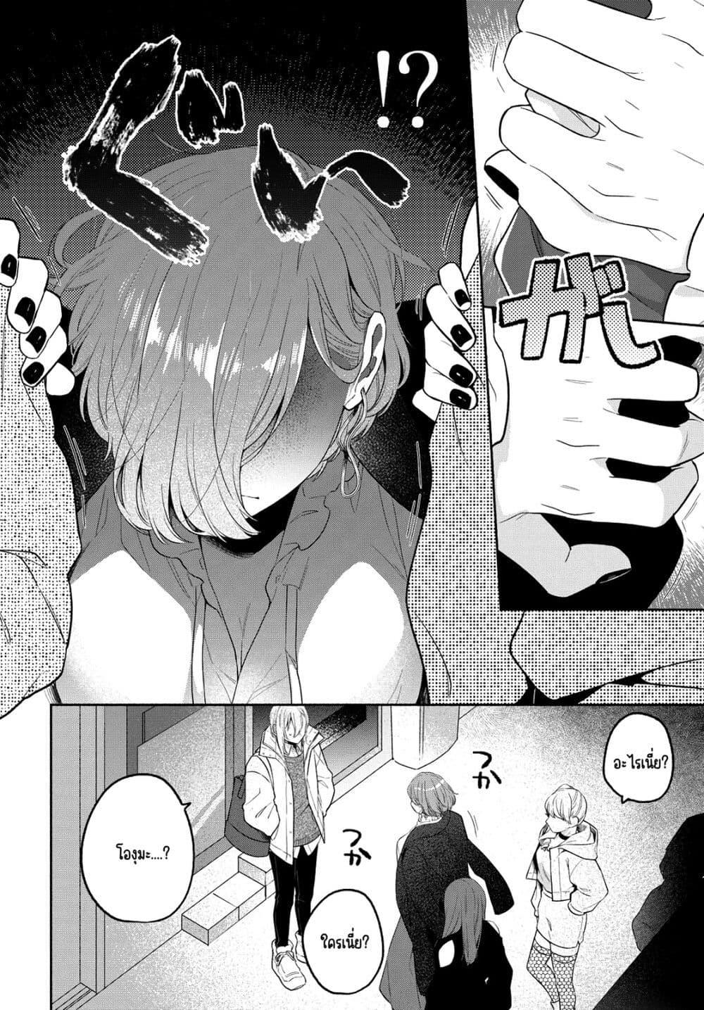 Manga-lc-com อ่านมังงะ อ่านการ์ตูน ออนไลน์ ฟรี Ikemen to Hakoiri Musume สาวหน้าหล่อกับคุณหนูไร้เดียงสา ตอนที่ 1 2 3 4 5 6 7 8 9 10 11 12 13 14 ฟรี ไม่มีโฆษณา Manga-lc - อ่าน มังงะ อ่าน การ์ตูน ออนไลน์ อ่านมังงะ ฟรี