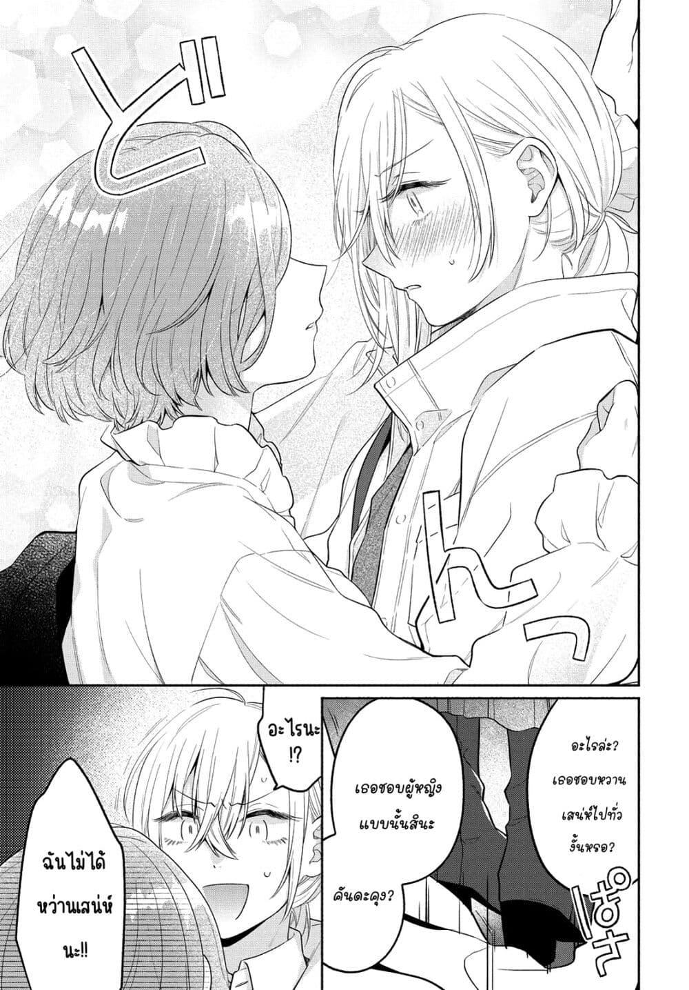 Manga-lc-com อ่านมังงะ อ่านการ์ตูน ออนไลน์ ฟรี Ikemen to Hakoiri Musume สาวหน้าหล่อกับคุณหนูไร้เดียงสา ตอนที่ 1 2 3 4 5 6 7 8 9 10 11 12 13 14 ฟรี ไม่มีโฆษณา Manga-lc - อ่าน มังงะ อ่าน การ์ตูน ออนไลน์ อ่านมังงะ ฟรี