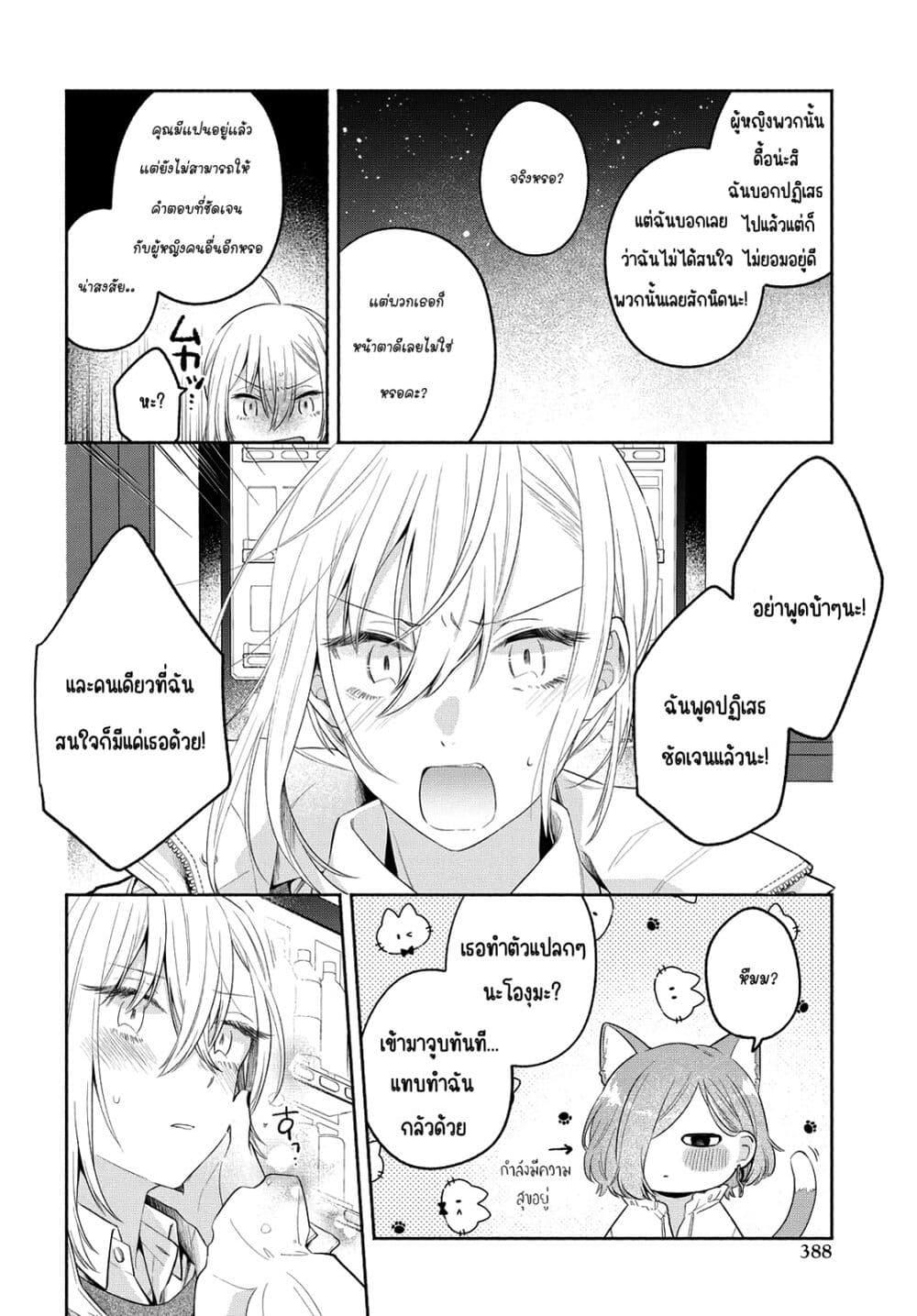 Manga-lc-com อ่านมังงะ อ่านการ์ตูน ออนไลน์ ฟรี Ikemen to Hakoiri Musume สาวหน้าหล่อกับคุณหนูไร้เดียงสา ตอนที่ 1 2 3 4 5 6 7 8 9 10 11 12 13 14 ฟรี ไม่มีโฆษณา Manga-lc - อ่าน มังงะ อ่าน การ์ตูน ออนไลน์ อ่านมังงะ ฟรี