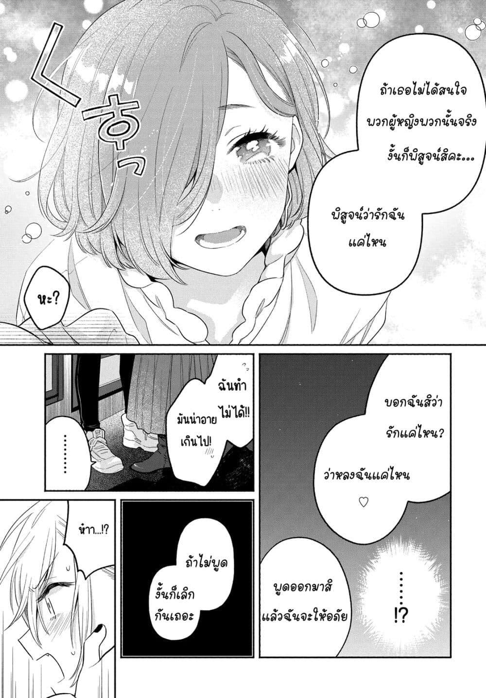 Manga-lc-com อ่านมังงะ อ่านการ์ตูน ออนไลน์ ฟรี Ikemen to Hakoiri Musume สาวหน้าหล่อกับคุณหนูไร้เดียงสา ตอนที่ 1 2 3 4 5 6 7 8 9 10 11 12 13 14 ฟรี ไม่มีโฆษณา Manga-lc - อ่าน มังงะ อ่าน การ์ตูน ออนไลน์ อ่านมังงะ ฟรี