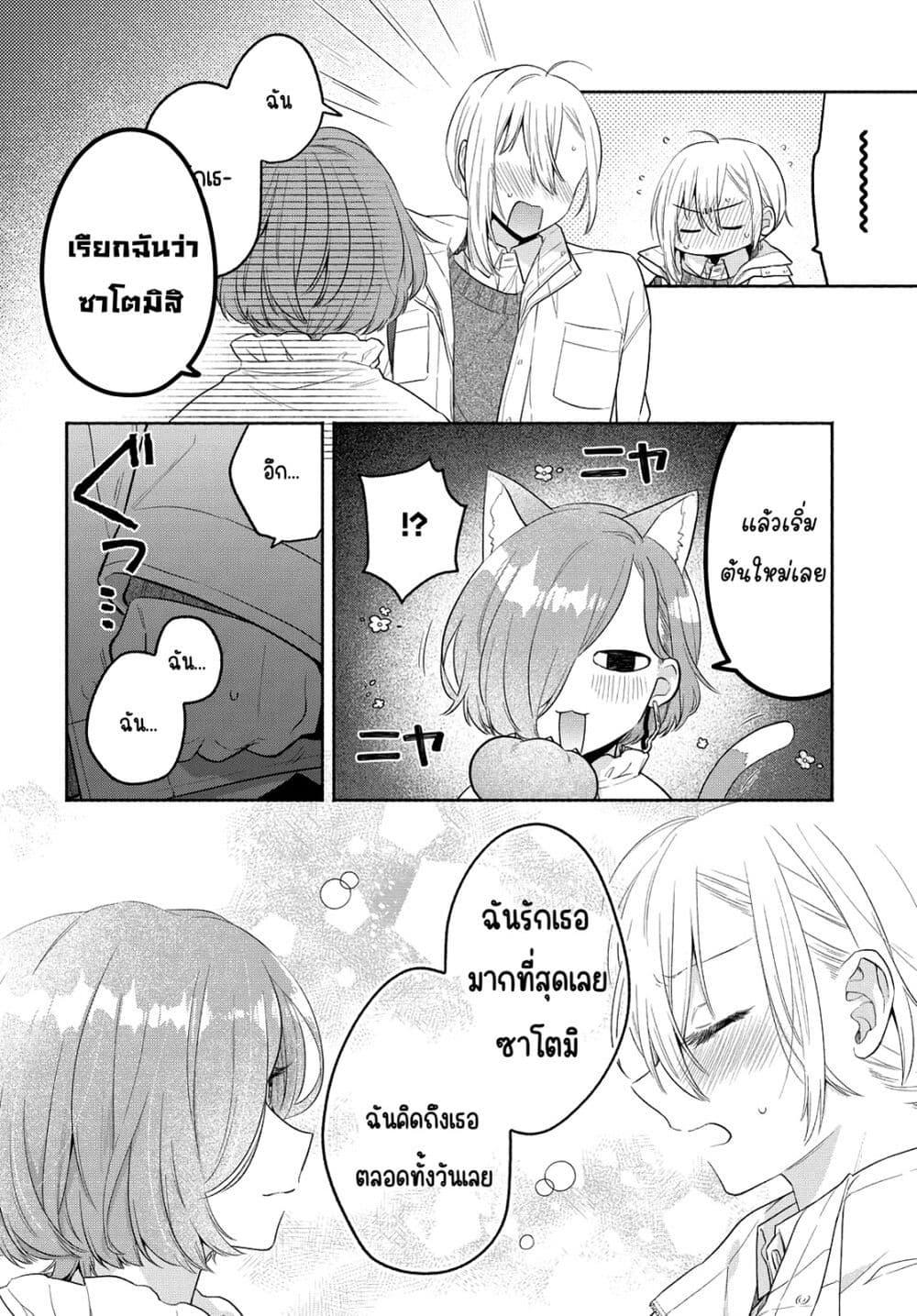 Manga-lc-com อ่านมังงะ อ่านการ์ตูน ออนไลน์ ฟรี Ikemen to Hakoiri Musume สาวหน้าหล่อกับคุณหนูไร้เดียงสา ตอนที่ 1 2 3 4 5 6 7 8 9 10 11 12 13 14 ฟรี ไม่มีโฆษณา Manga-lc - อ่าน มังงะ อ่าน การ์ตูน ออนไลน์ อ่านมังงะ ฟรี