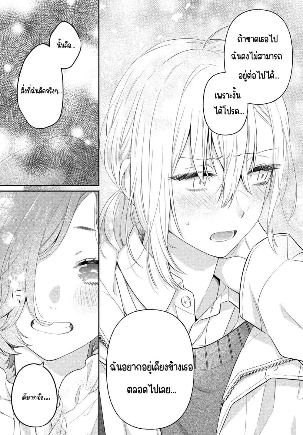 Manga-lc-com อ่านมังงะ อ่านการ์ตูน ออนไลน์ ฟรี Ikemen to Hakoiri Musume สาวหน้าหล่อกับคุณหนูไร้เดียงสา ตอนที่ 1 2 3 4 5 6 7 8 9 10 11 12 13 14 ฟรี ไม่มีโฆษณา Manga-lc - อ่าน มังงะ อ่าน การ์ตูน ออนไลน์ อ่านมังงะ ฟรี