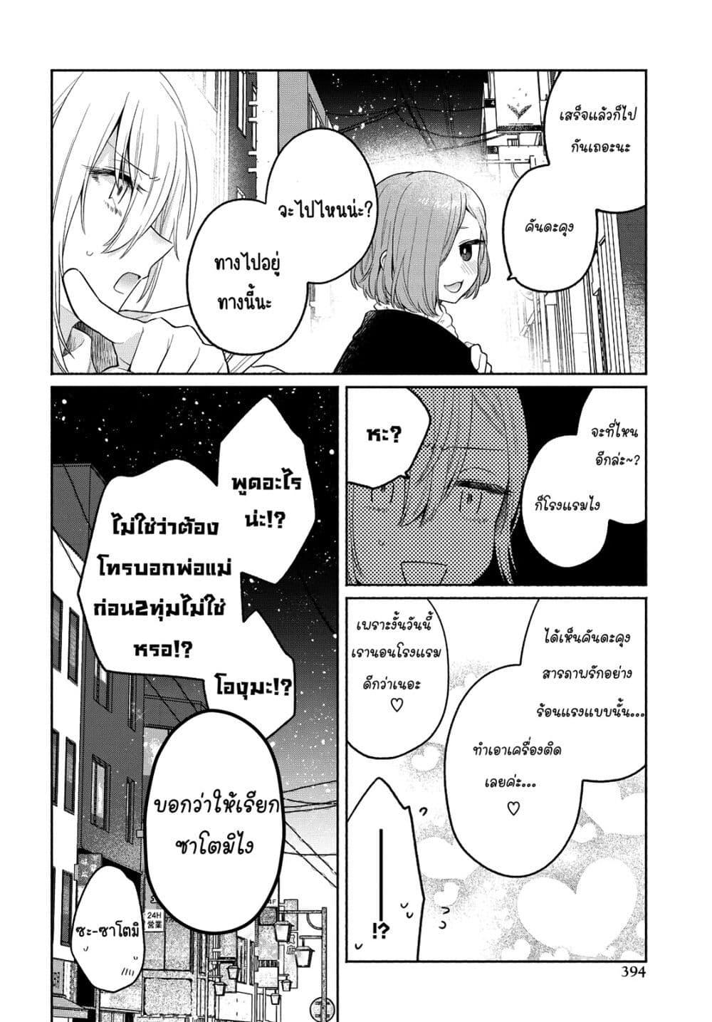 Manga-lc-com อ่านมังงะ อ่านการ์ตูน ออนไลน์ ฟรี Ikemen to Hakoiri Musume สาวหน้าหล่อกับคุณหนูไร้เดียงสา ตอนที่ 1 2 3 4 5 6 7 8 9 10 11 12 13 14 ฟรี ไม่มีโฆษณา Manga-lc - อ่าน มังงะ อ่าน การ์ตูน ออนไลน์ อ่านมังงะ ฟรี