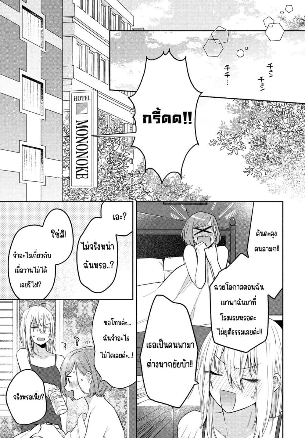Manga-lc-com อ่านมังงะ อ่านการ์ตูน ออนไลน์ ฟรี Ikemen to Hakoiri Musume สาวหน้าหล่อกับคุณหนูไร้เดียงสา ตอนที่ 1 2 3 4 5 6 7 8 9 10 11 12 13 14 ฟรี ไม่มีโฆษณา Manga-lc - อ่าน มังงะ อ่าน การ์ตูน ออนไลน์ อ่านมังงะ ฟรี