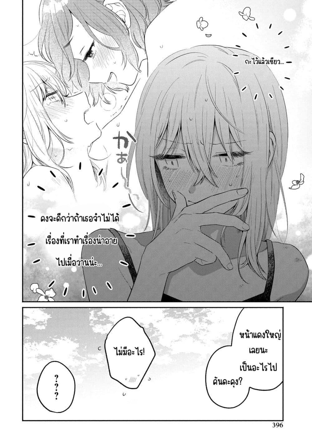 Manga-lc-com อ่านมังงะ อ่านการ์ตูน ออนไลน์ ฟรี Ikemen to Hakoiri Musume สาวหน้าหล่อกับคุณหนูไร้เดียงสา ตอนที่ 1 2 3 4 5 6 7 8 9 10 11 12 13 14 ฟรี ไม่มีโฆษณา Manga-lc - อ่าน มังงะ อ่าน การ์ตูน ออนไลน์ อ่านมังงะ ฟรี