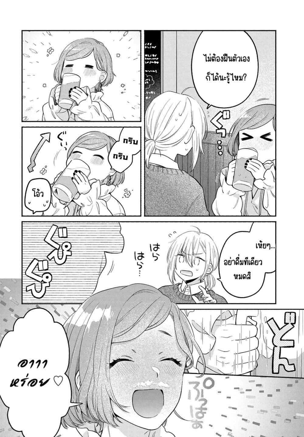 Manga-lc-com อ่านมังงะ อ่านการ์ตูน ออนไลน์ ฟรี Ikemen to Hakoiri Musume สาวหน้าหล่อกับคุณหนูไร้เดียงสา ตอนที่ 1 2 3 4 5 6 7 8 9 10 11 12 13 14 ฟรี ไม่มีโฆษณา Manga-lc - อ่าน มังงะ อ่าน การ์ตูน ออนไลน์ อ่านมังงะ ฟรี