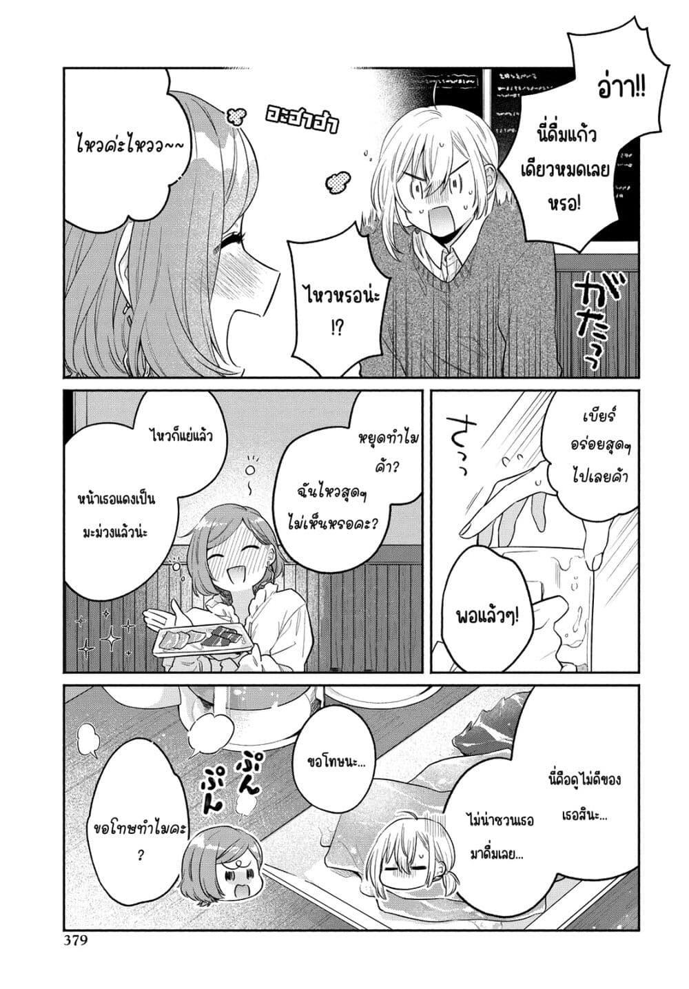 Manga-lc-com อ่านมังงะ อ่านการ์ตูน ออนไลน์ ฟรี Ikemen to Hakoiri Musume สาวหน้าหล่อกับคุณหนูไร้เดียงสา ตอนที่ 1 2 3 4 5 6 7 8 9 10 11 12 13 14 ฟรี ไม่มีโฆษณา Manga-lc - อ่าน มังงะ อ่าน การ์ตูน ออนไลน์ อ่านมังงะ ฟรี