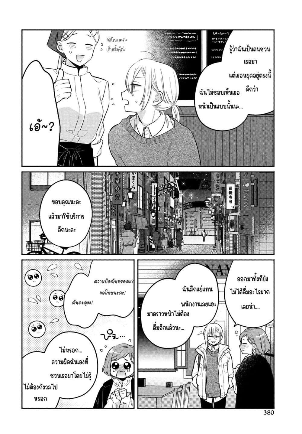 Manga-lc-com อ่านมังงะ อ่านการ์ตูน ออนไลน์ ฟรี Ikemen to Hakoiri Musume สาวหน้าหล่อกับคุณหนูไร้เดียงสา ตอนที่ 1 2 3 4 5 6 7 8 9 10 11 12 13 14 ฟรี ไม่มีโฆษณา Manga-lc - อ่าน มังงะ อ่าน การ์ตูน ออนไลน์ อ่านมังงะ ฟรี