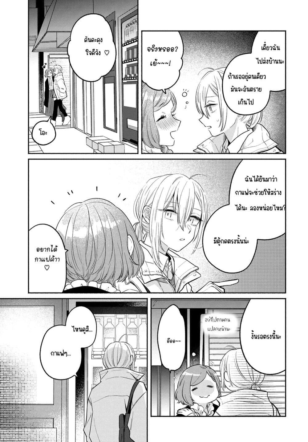 Manga-lc-com อ่านมังงะ อ่านการ์ตูน ออนไลน์ ฟรี Ikemen to Hakoiri Musume สาวหน้าหล่อกับคุณหนูไร้เดียงสา ตอนที่ 1 2 3 4 5 6 7 8 9 10 11 12 13 14 ฟรี ไม่มีโฆษณา Manga-lc - อ่าน มังงะ อ่าน การ์ตูน ออนไลน์ อ่านมังงะ ฟรี
