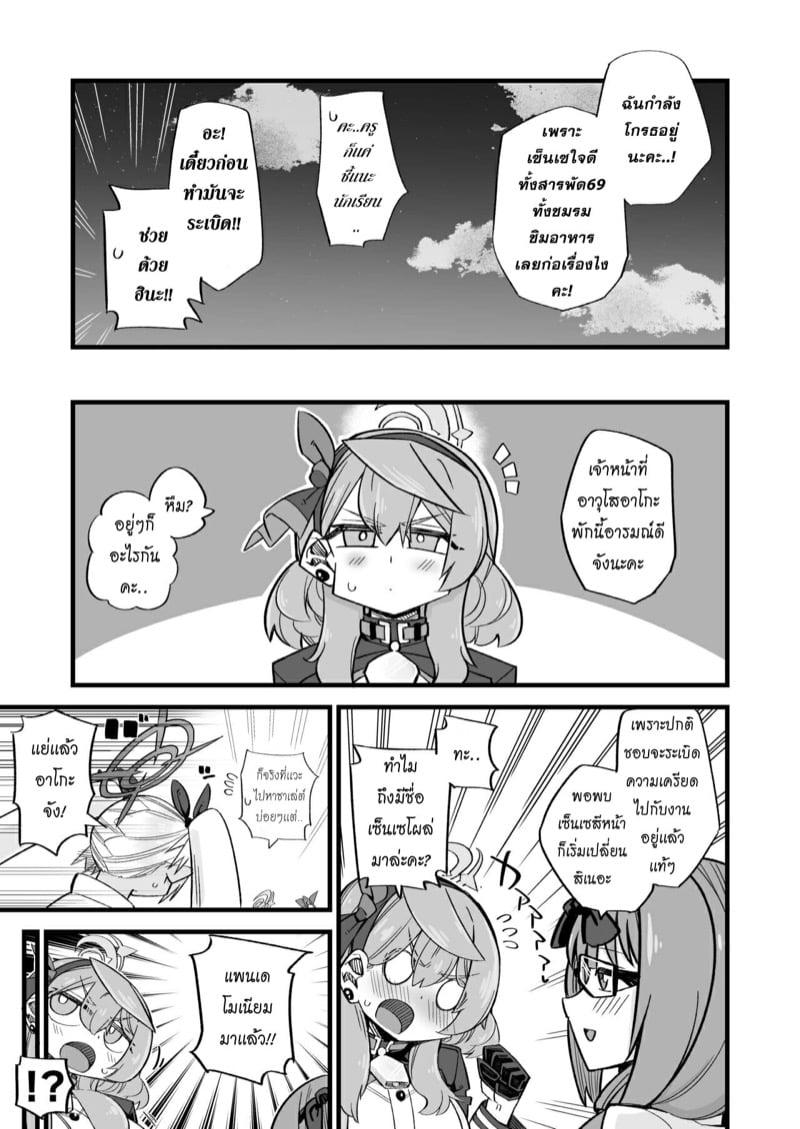 Doujin-Lc- อ่าน โดจิน มังฮวา เกาหลี ญี่ปุ่น จีน แปลไทย โดจิน  อยากโดนเซนเซย์จัดหนัก ตอนที่ 1 2 3 4 5 6 7 8 9 10 11 12 13 14 ฟรี ไม่มีโฆษณา อ่าน โดจิน Manhwa เกาหลี ญี่ปุ่น จีน เรามีครบ คัดมาให้เน้นๆ โดจิน 18+ รับประกันความฟินโดย  Doujin Lc