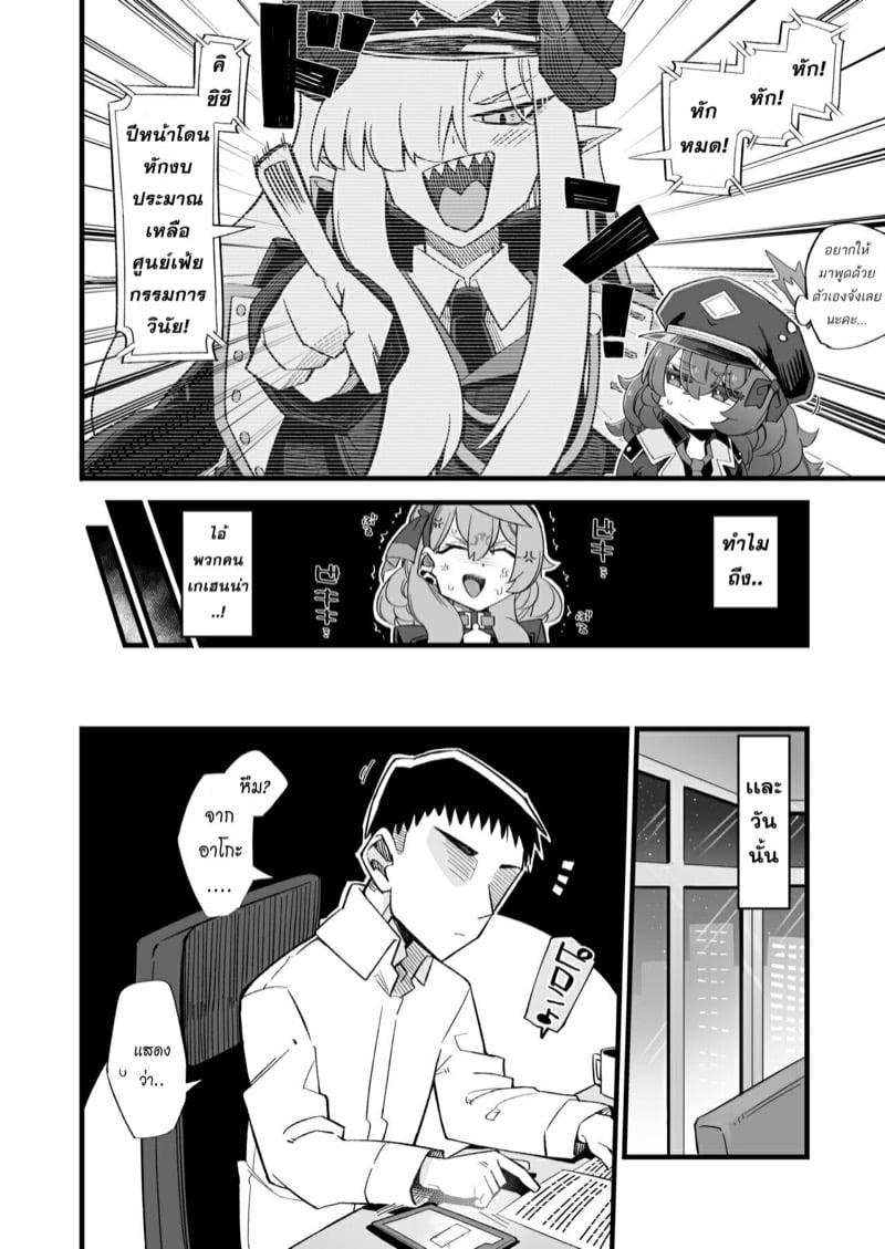 Doujin-Lc- อ่าน โดจิน มังฮวา เกาหลี ญี่ปุ่น จีน แปลไทย โดจิน  อยากโดนเซนเซย์จัดหนัก ตอนที่ 1 2 3 4 5 6 7 8 9 10 11 12 13 14 ฟรี ไม่มีโฆษณา อ่าน โดจิน Manhwa เกาหลี ญี่ปุ่น จีน เรามีครบ คัดมาให้เน้นๆ โดจิน 18+ รับประกันความฟินโดย  Doujin Lc