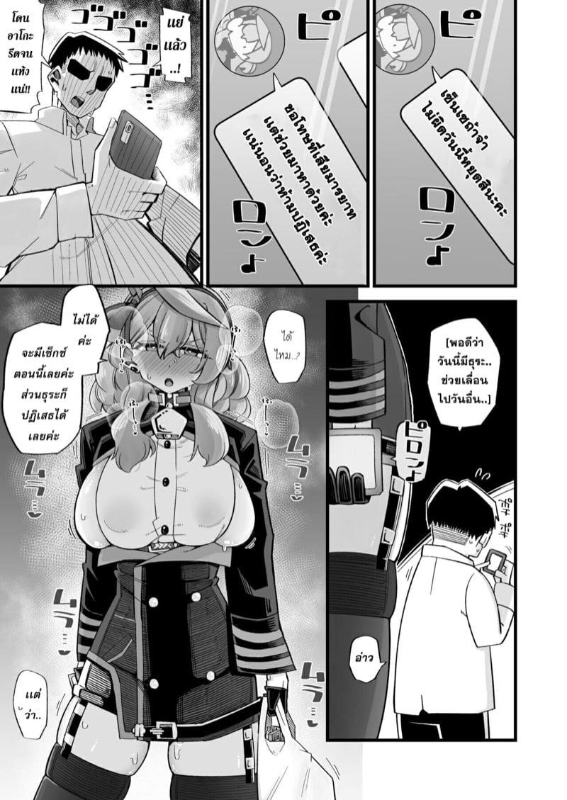 Doujin-Lc- อ่าน โดจิน มังฮวา เกาหลี ญี่ปุ่น จีน แปลไทย โดจิน  อยากโดนเซนเซย์จัดหนัก ตอนที่ 1 2 3 4 5 6 7 8 9 10 11 12 13 14 ฟรี ไม่มีโฆษณา อ่าน โดจิน Manhwa เกาหลี ญี่ปุ่น จีน เรามีครบ คัดมาให้เน้นๆ โดจิน 18+ รับประกันความฟินโดย  Doujin Lc